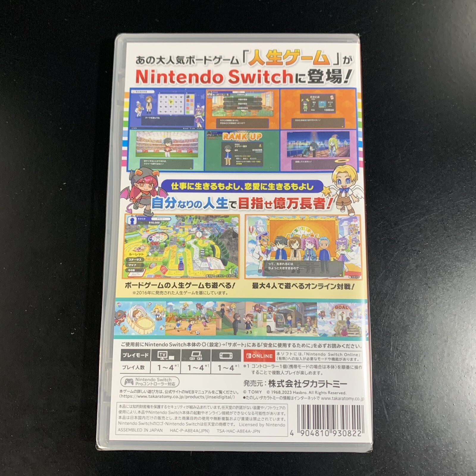 Unopened SW The Game of Life Nintendo Switch Takara Tomy Sealed Misc JP