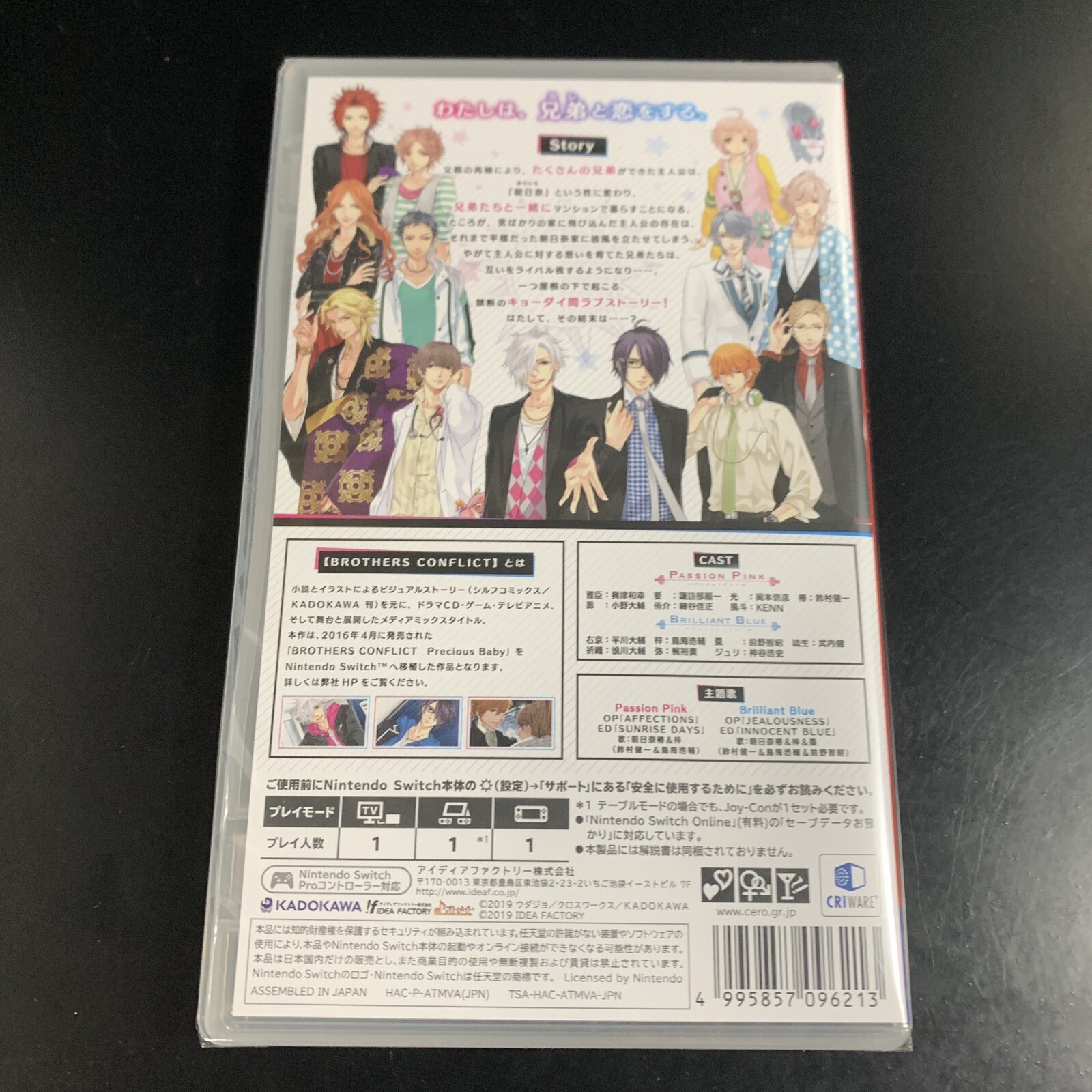 Unopened SW Brothers Conflict Precious Baby Nintendo Switch Idea Factory Sealed