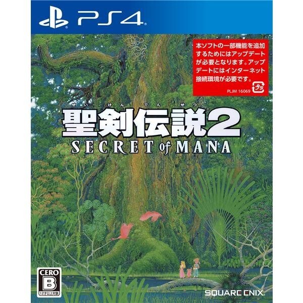 Unopened PS4 Seiken Densetsu 2 Secret of Mana Sony PlayStation 4 Square Enix
