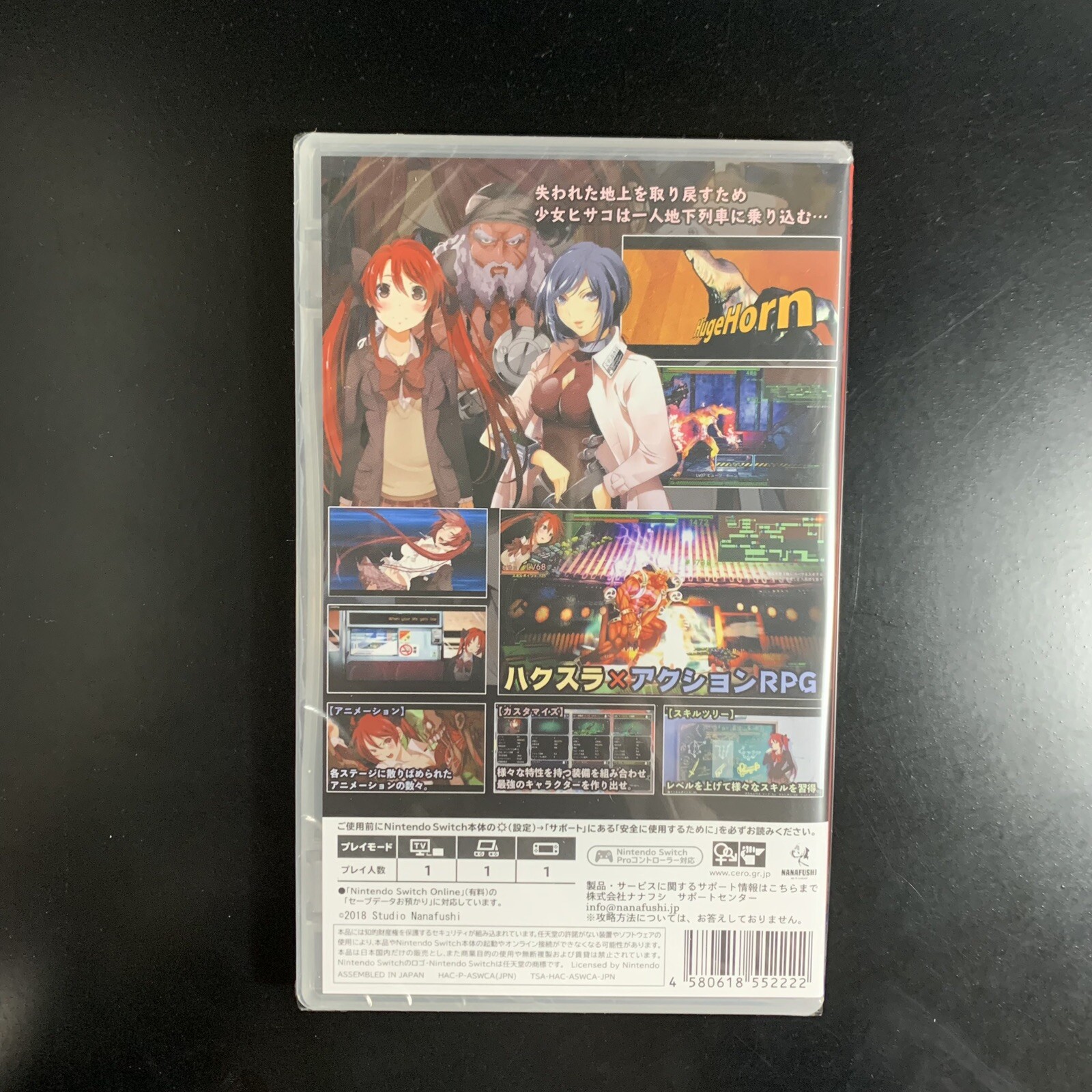 Unopened SW DEAD OR SCHOOL Nintendo Switch Nanafushi Sealed Action Adventure JP