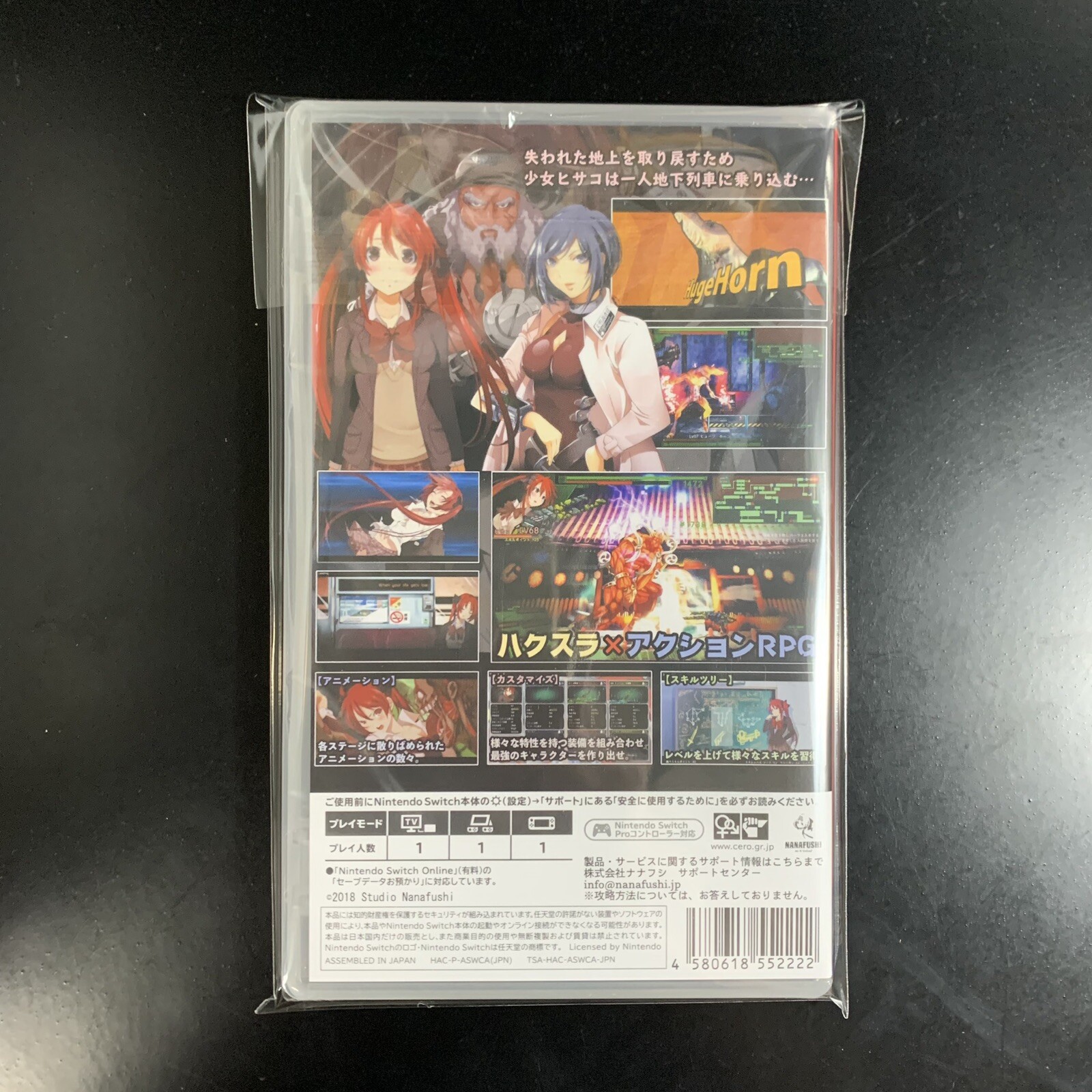 Unopened SW DEAD OR SCHOOL Nintendo Switch Nanafushi Sealed Action Adventure JP