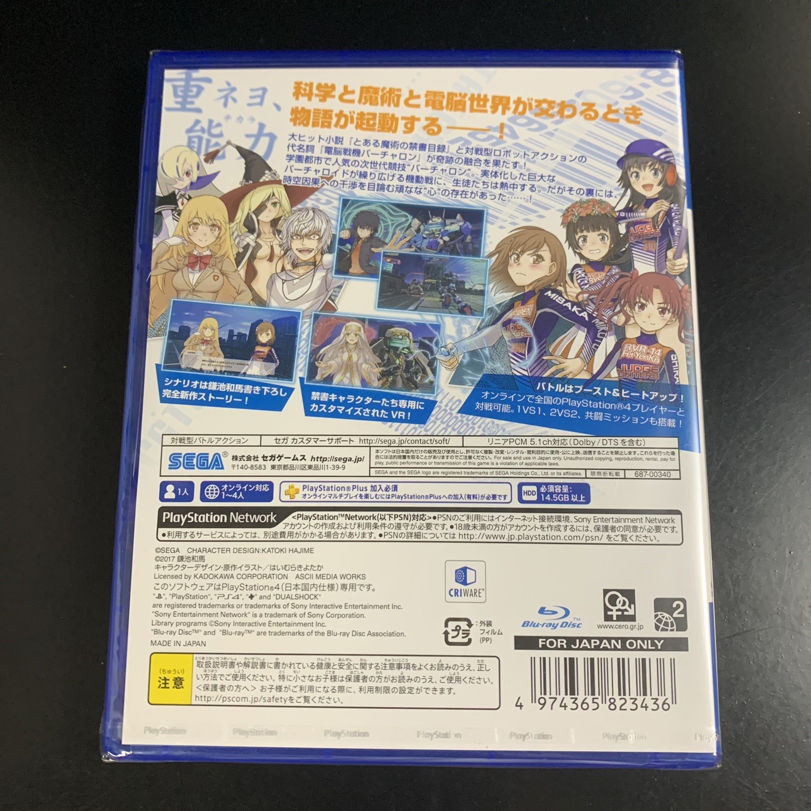 Unopened PS4 Virtual On x Toaru Majutsu no Index Dennou Senki Sony PlayStation