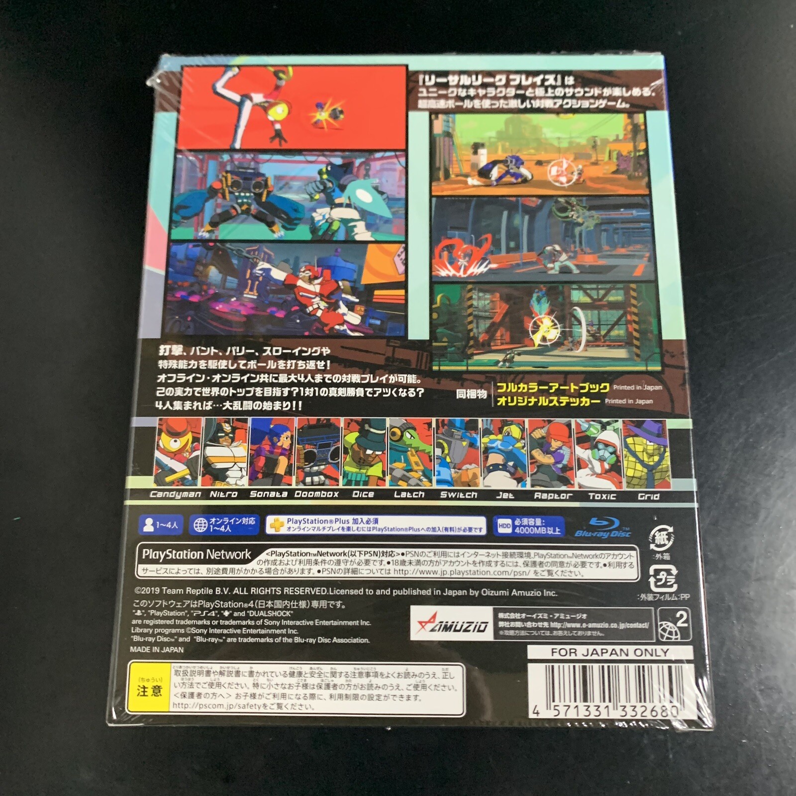 Unopened PS4 Lethal League Blaze Sony PlayStation 4 Oizumi Amuzio Sealed Action