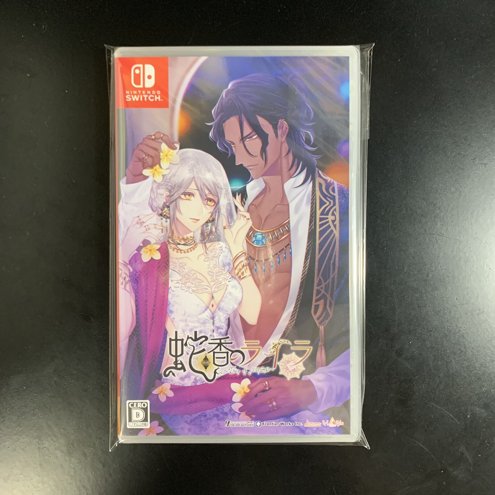 Unopened SW Jakou no Lyla Nintendo Switch Idea Factory Sealed Otome JP