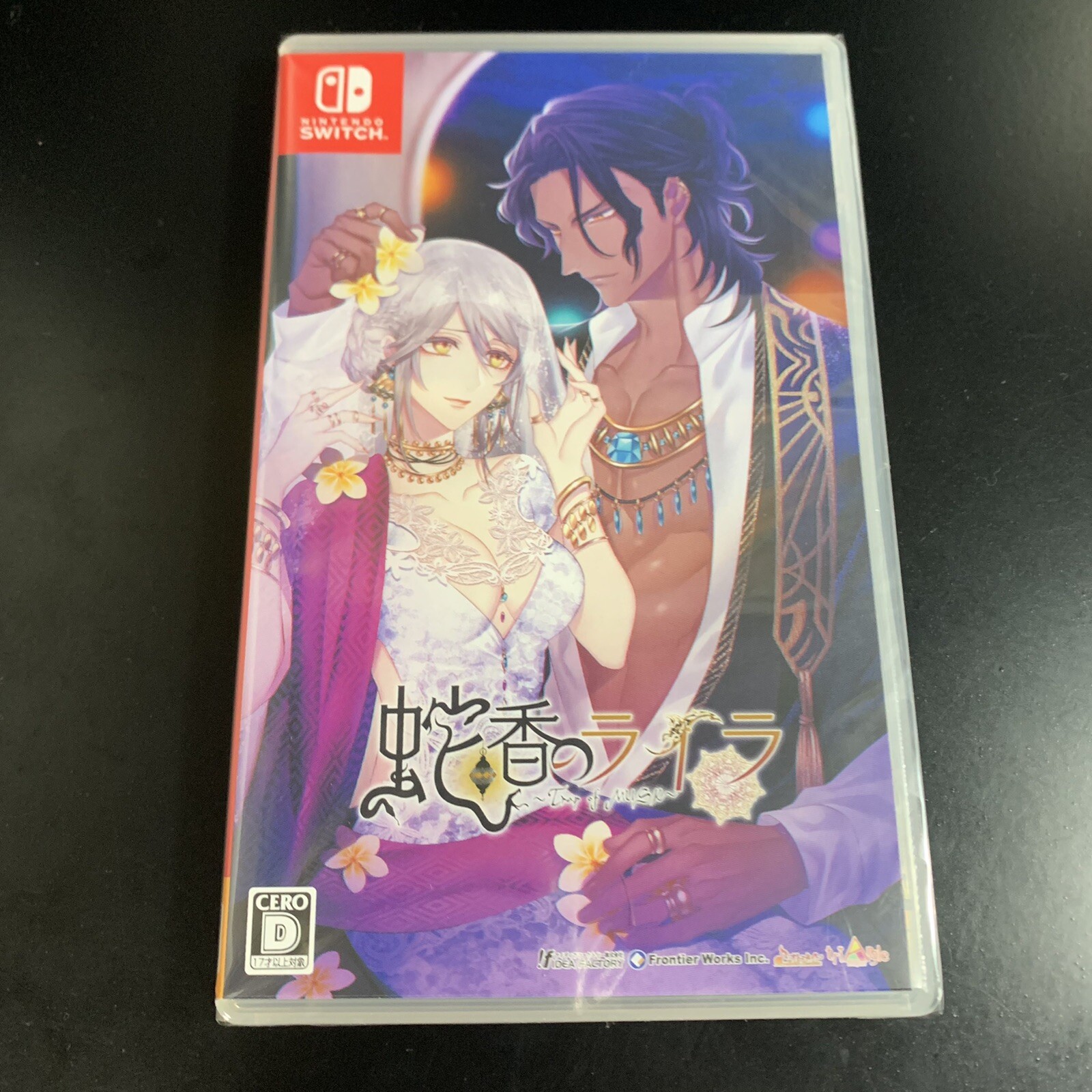 Unopened SW Jakou no Lyla Nintendo Switch Idea Factory Sealed Otome JP