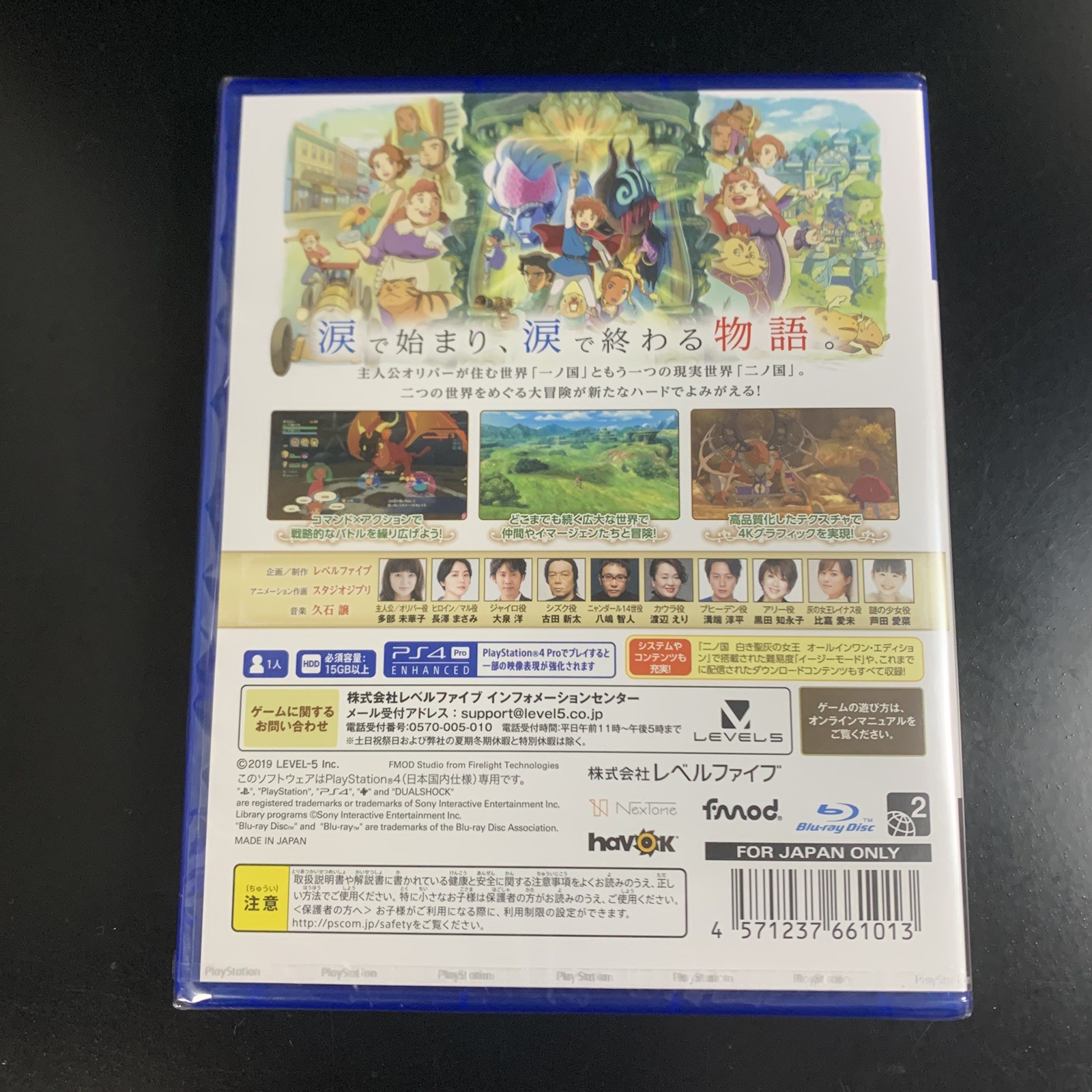 Unopened PS4 Ni no Kuni Wrath of the White Witch Remastered Sony PlayStation 4