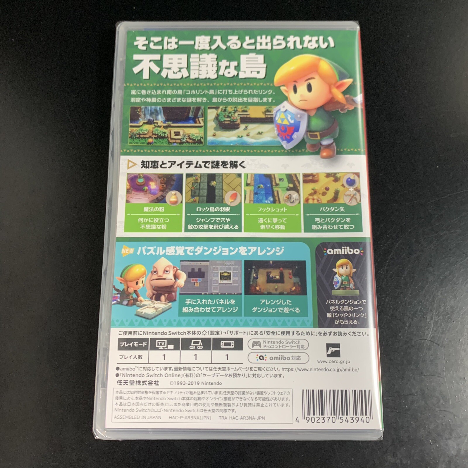Unopened SW The Legend of Zelda Link's Awakening Nintendo Switch Sealed Action