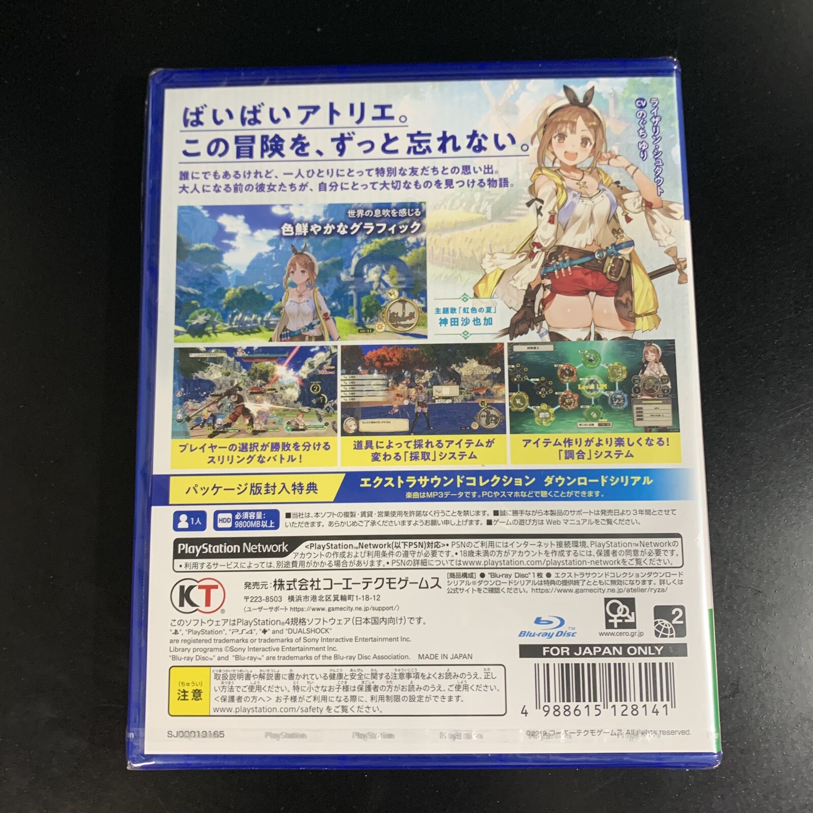 Unopened PS4 Atelier Ryza Ever Darkness & the Secret Hideout Sony PlayStation 4