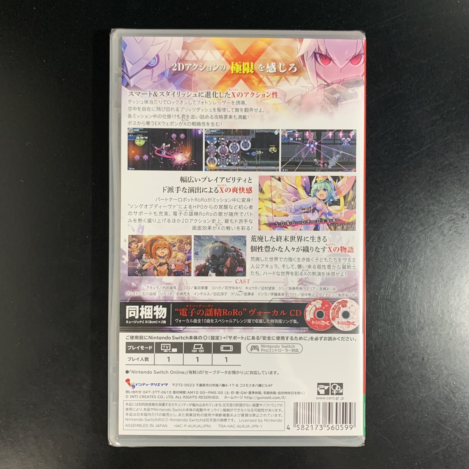 Unopened SW Gunvolt Chronicles Luminous Avenger iX Nintendo Switch Inti Creates