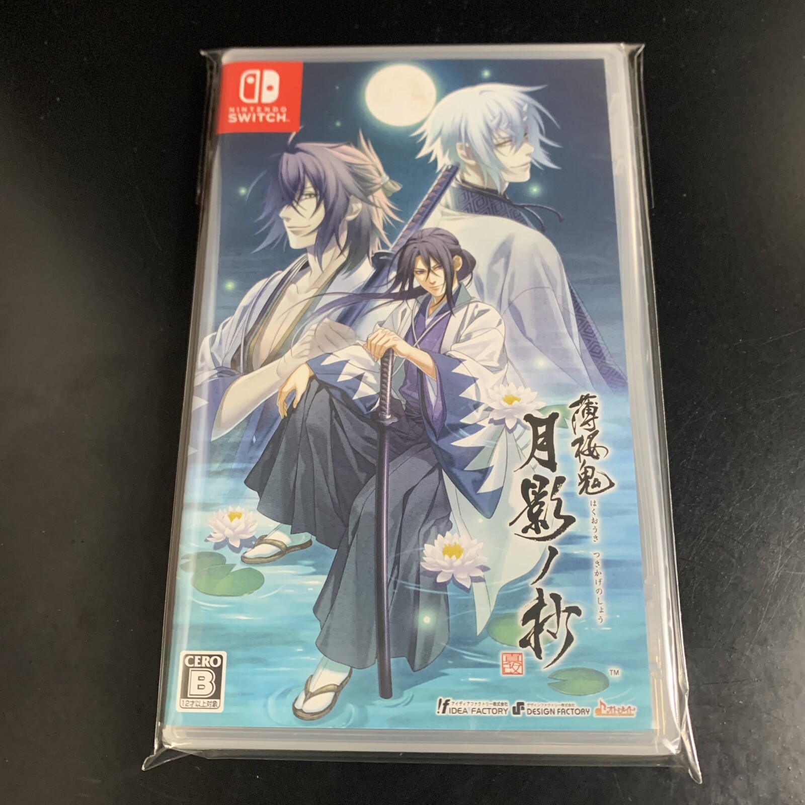 Unopened SW Hakuouki Shinkai Tsukikage no Shou Nintendo Switch Idea Factory