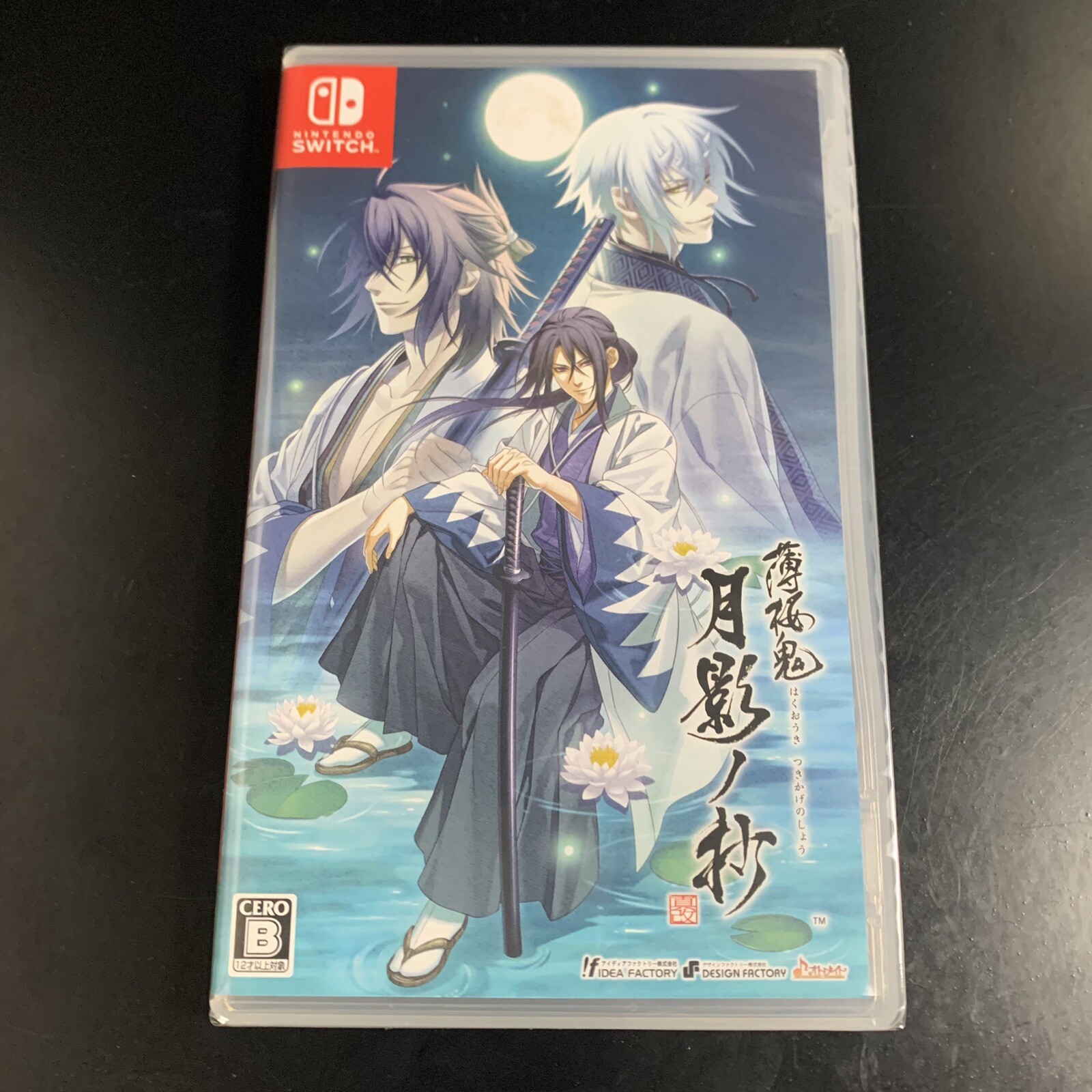 Unopened SW Hakuouki Shinkai Tsukikage no Shou Nintendo Switch Idea Factory