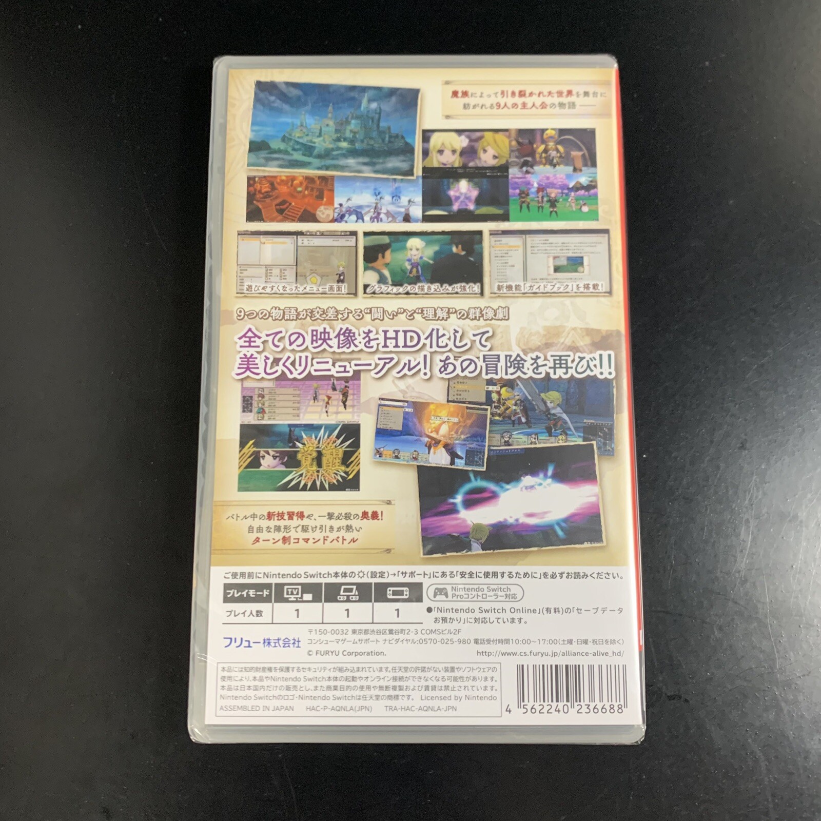 Unopened SW The Alliance Alive HD Remastered Nintendo Switch FuRyu Sealed RPG