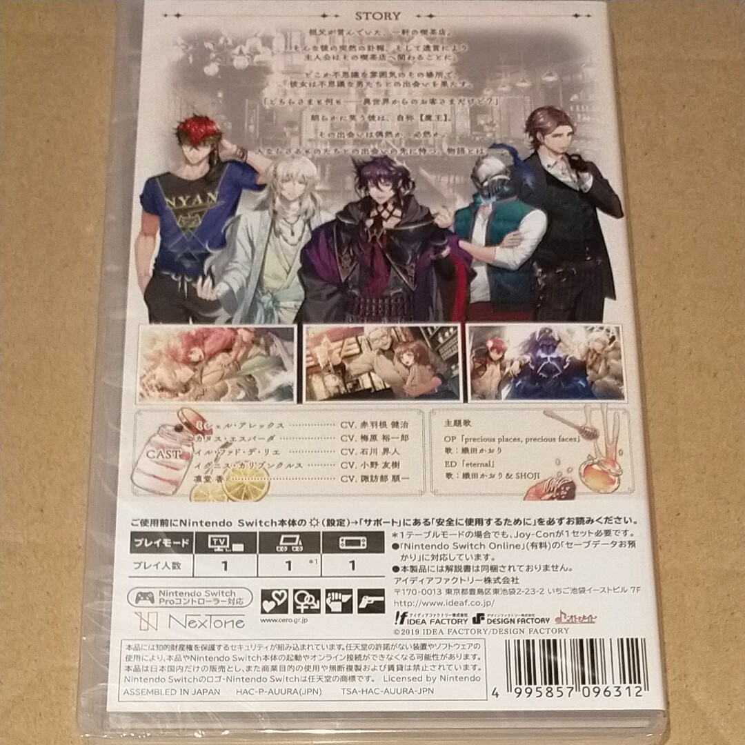 Unopened SW Gensou Kissa Enchante Nintendo Switch Idea Factory Sealed Otome JP