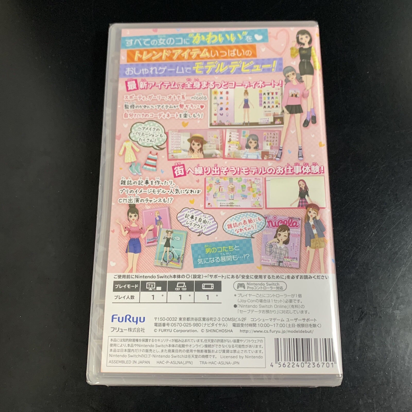 Unopened SW Model Debut #Nicola Nintendo Switch FuRyu Sealed Simulation JP