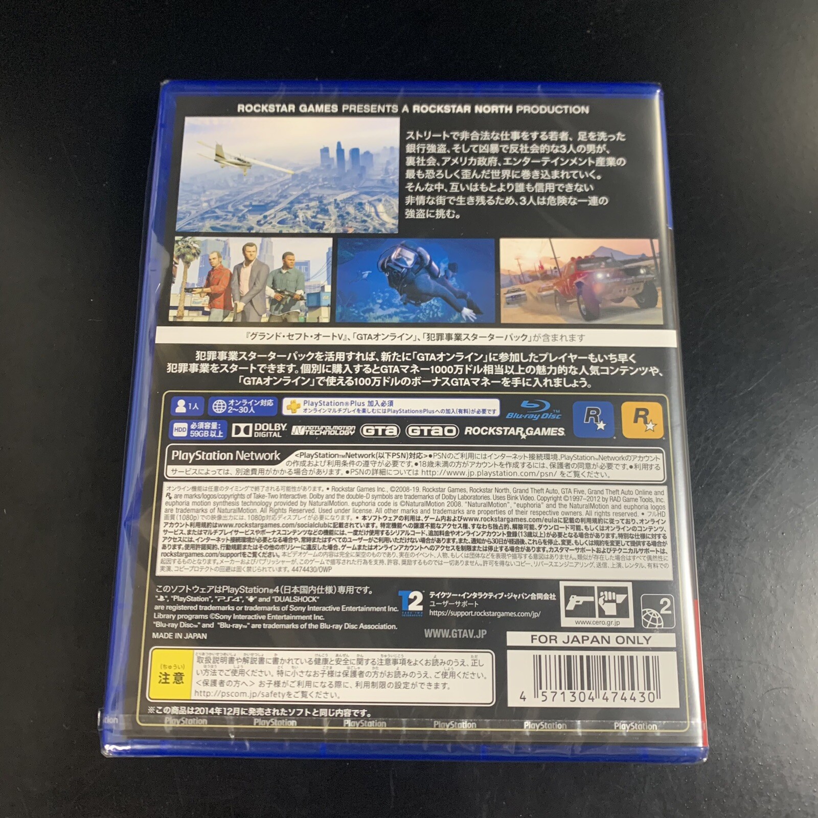 Unopened PS4 Grand Theft Auto V Premium Edition Sony PlayStation 4 Take Two