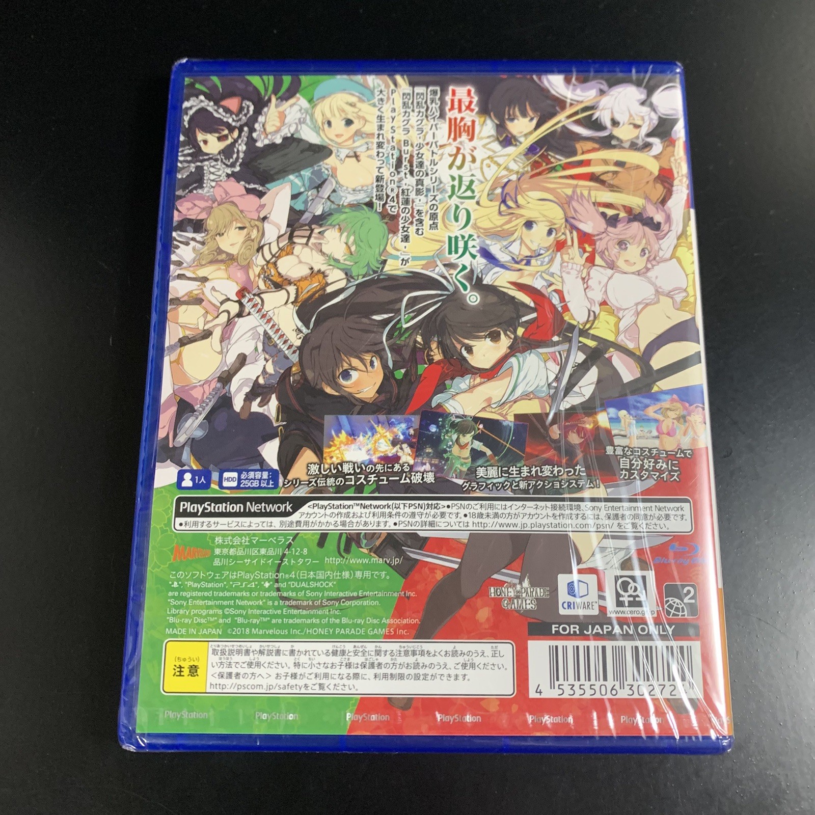 Unopened PS4 Senran Kagura Burst ReNewal Sony PlayStation 4 Marvelous Sealed