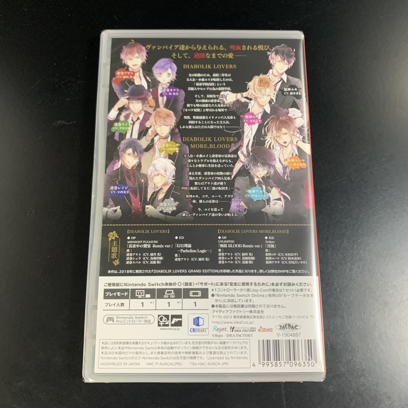 Unopened SW Diabolik Lovers Grand Edition Nintendo Switch Idea Factory Sealed