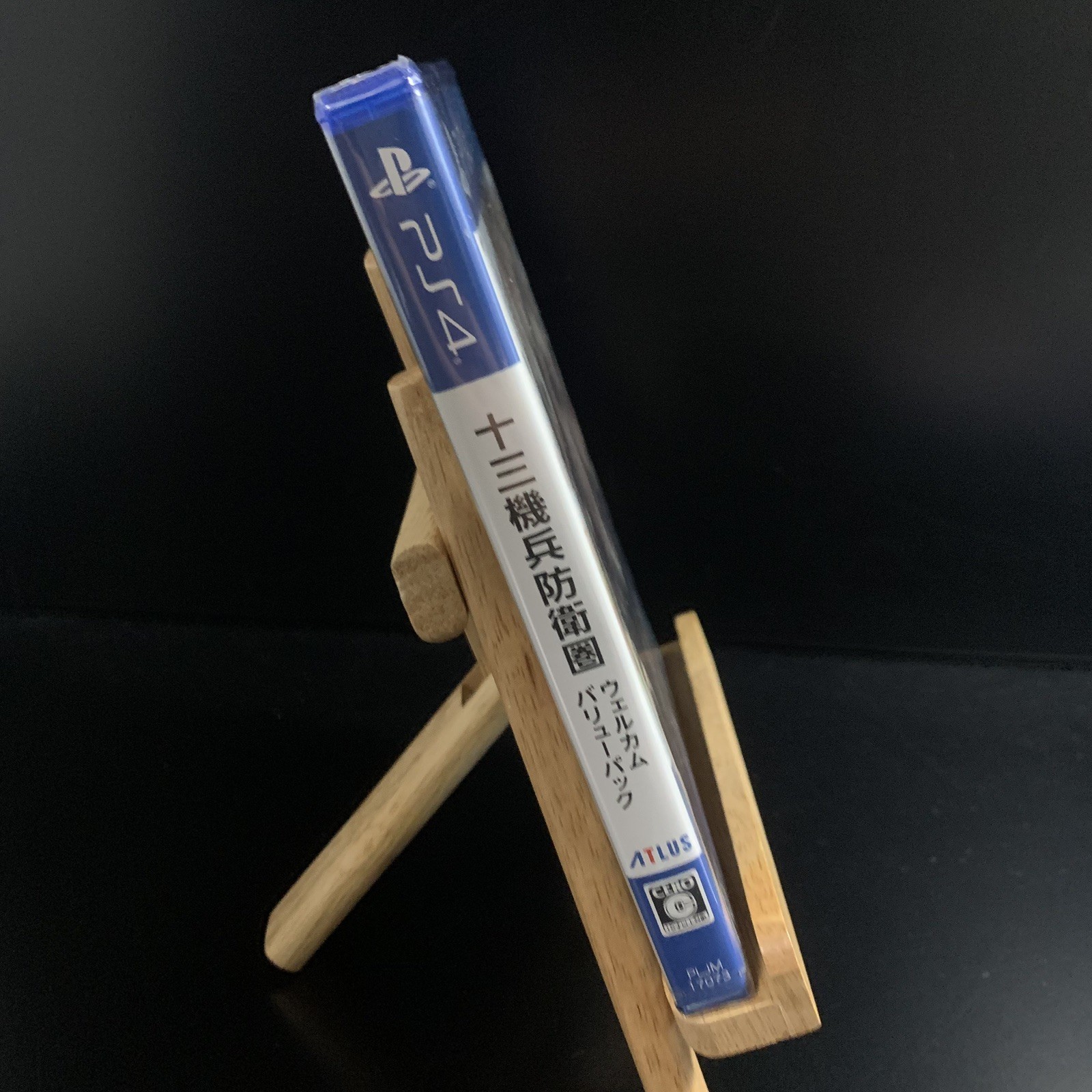 Unopened PS4 13 Sentinels Aegis Rim Sony PlayStation 4 Atlus Sealed Adventure