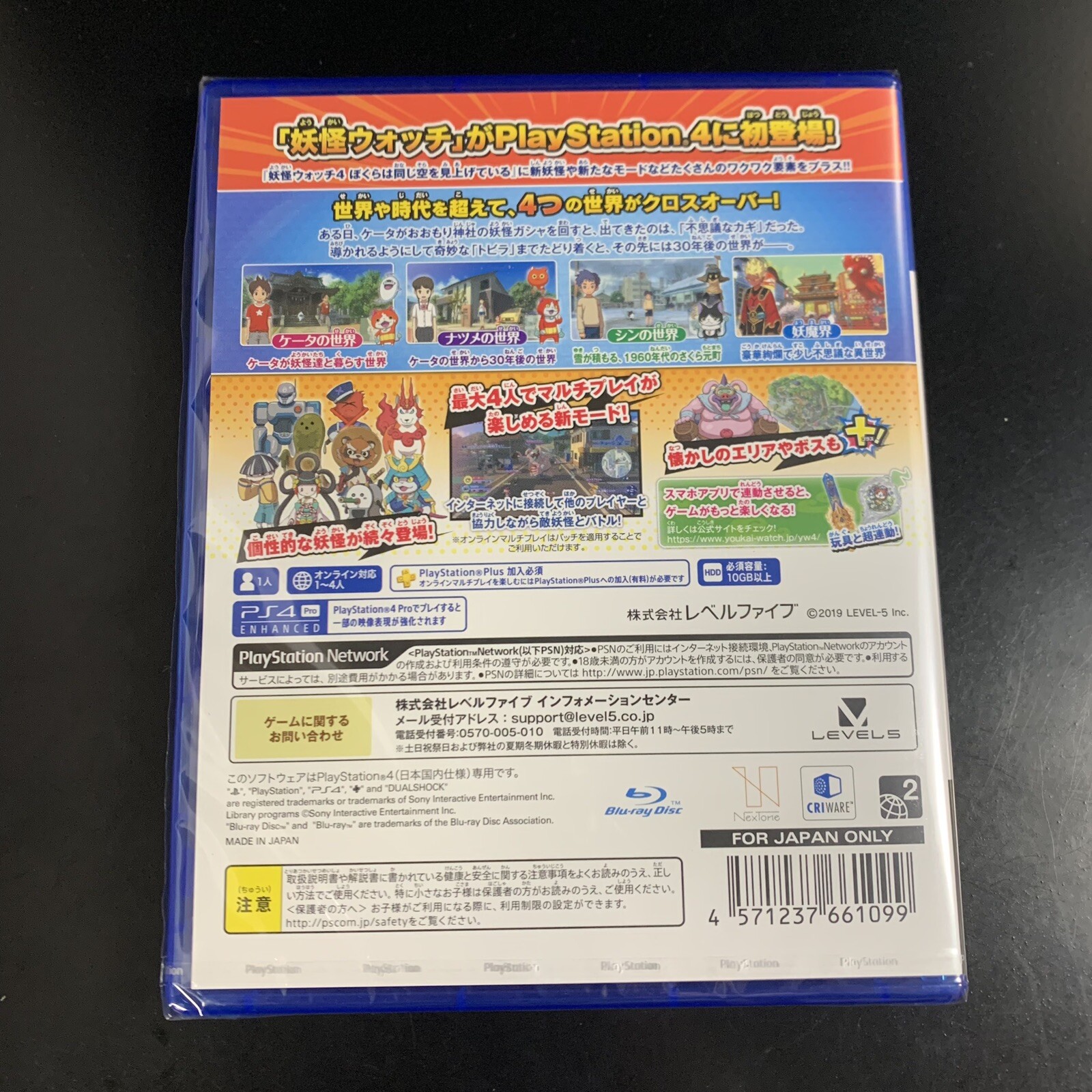 Unopened PS4 Yo-kai Watch 4++ Sony PlayStation 4 Level 5 Sealed RPG JP