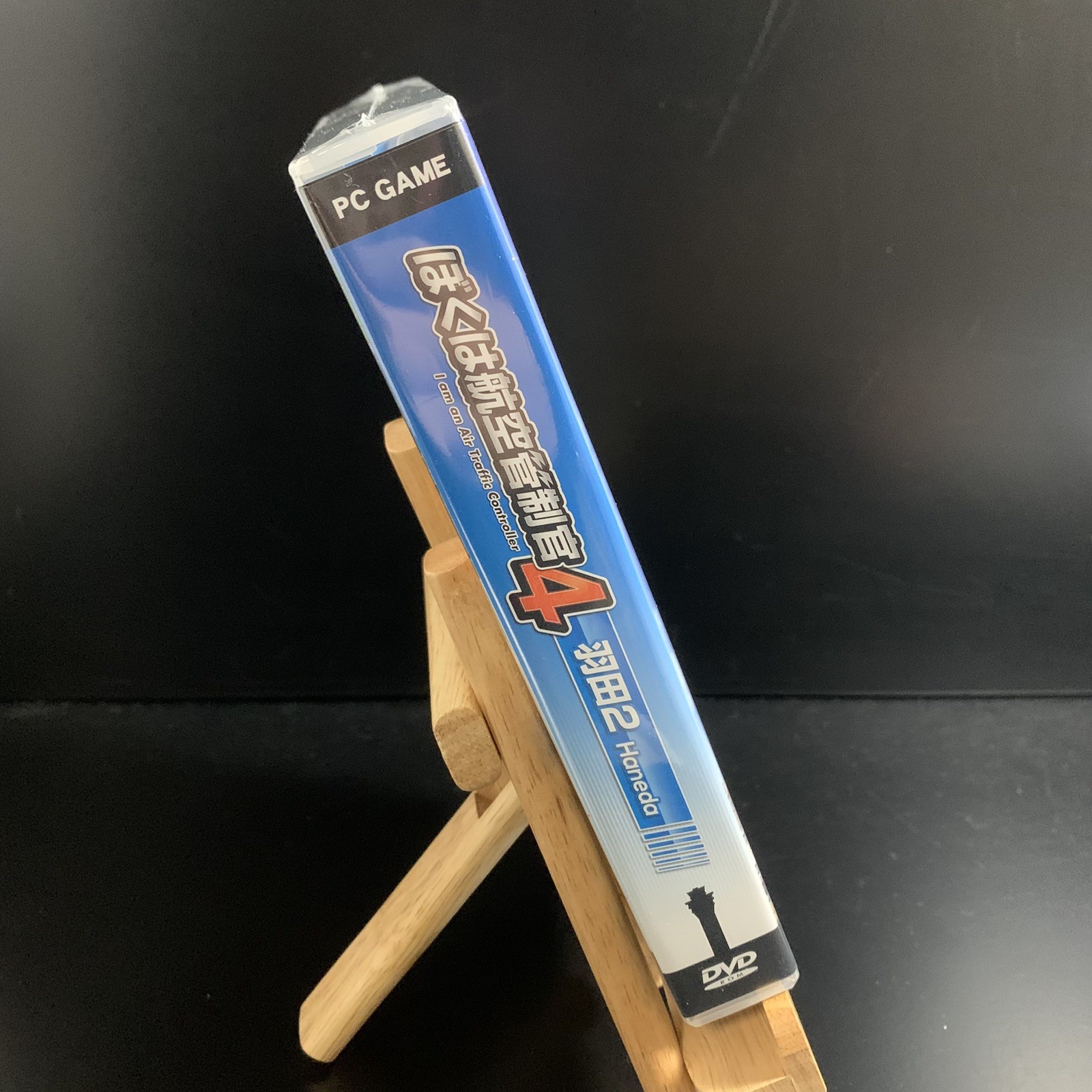Unopened PC I am an Air Traffic Controller: Haneda 2 Windows TechnoBrain Sealed