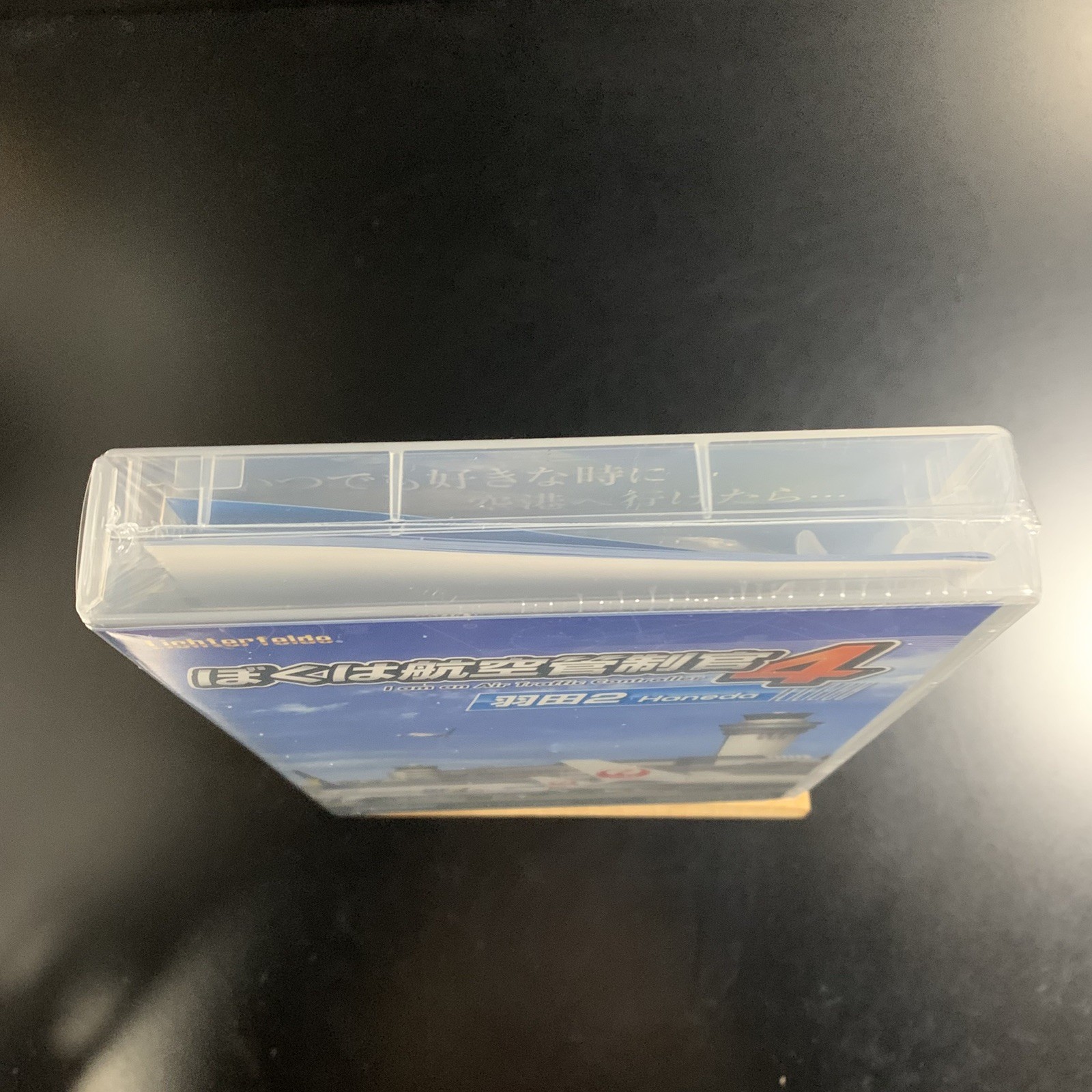 Unopened PC I am an Air Traffic Controller: Haneda 2 Windows TechnoBrain Sealed