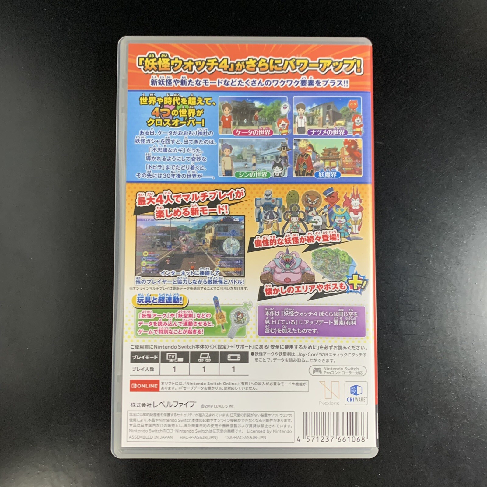 Unopened SW Yo-kai Watch 4++ Nintendo Switch Level 5 Sealed RPG JP w/tracking
