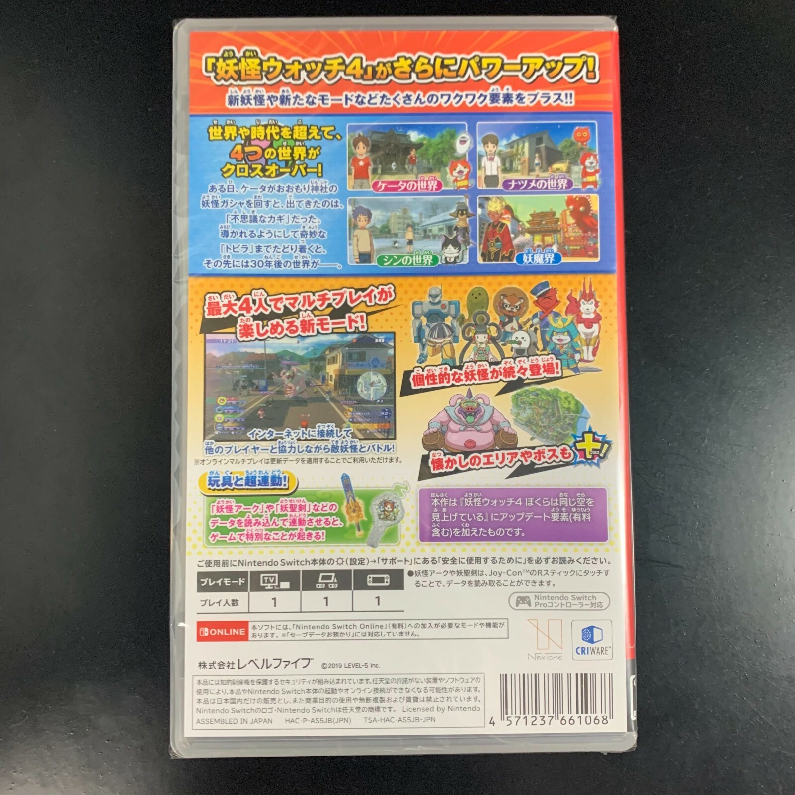 Unopened SW Yo-kai Watch 4++ Nintendo Switch Level 5 Sealed RPG JP w/tracking