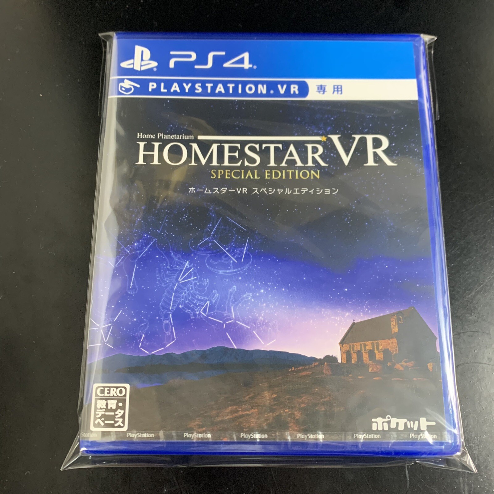 Unopened PS4 Home Star VR Special Edition Sony PlayStation 4 Pocket Sealed JP