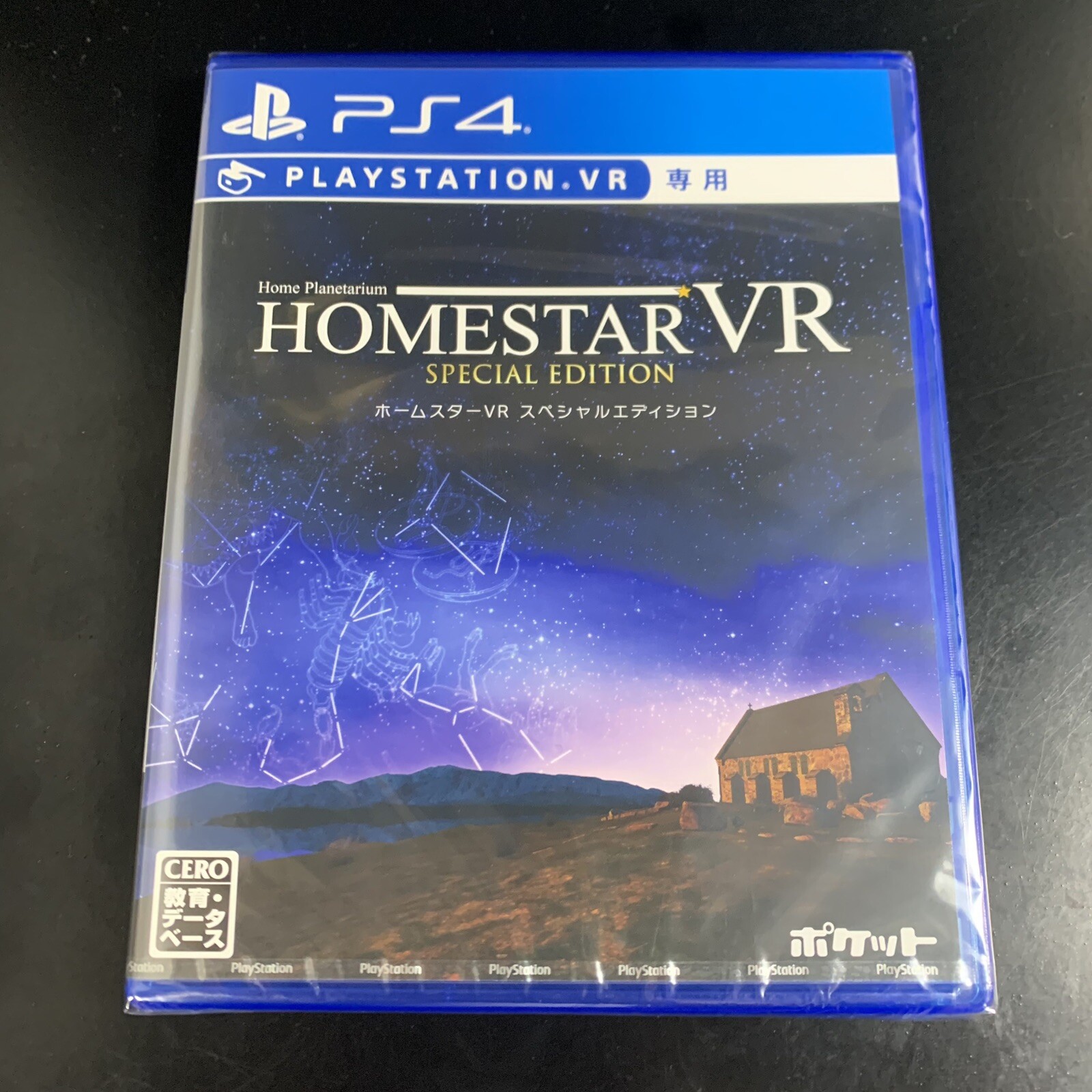Unopened PS4 Home Star VR Special Edition Sony PlayStation 4 Pocket Sealed JP