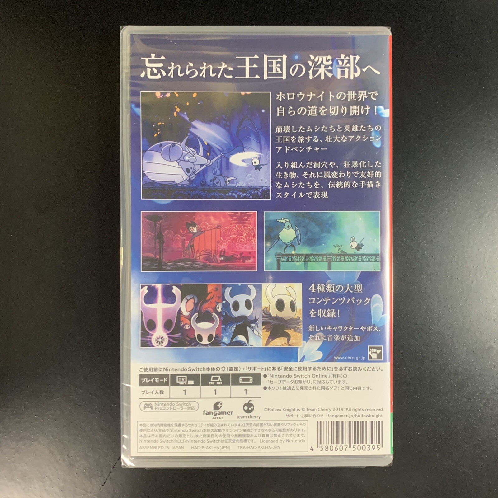 Unopened SW Hollow Knight Nintendo Switch Team Cherry Sealed Action Adventure