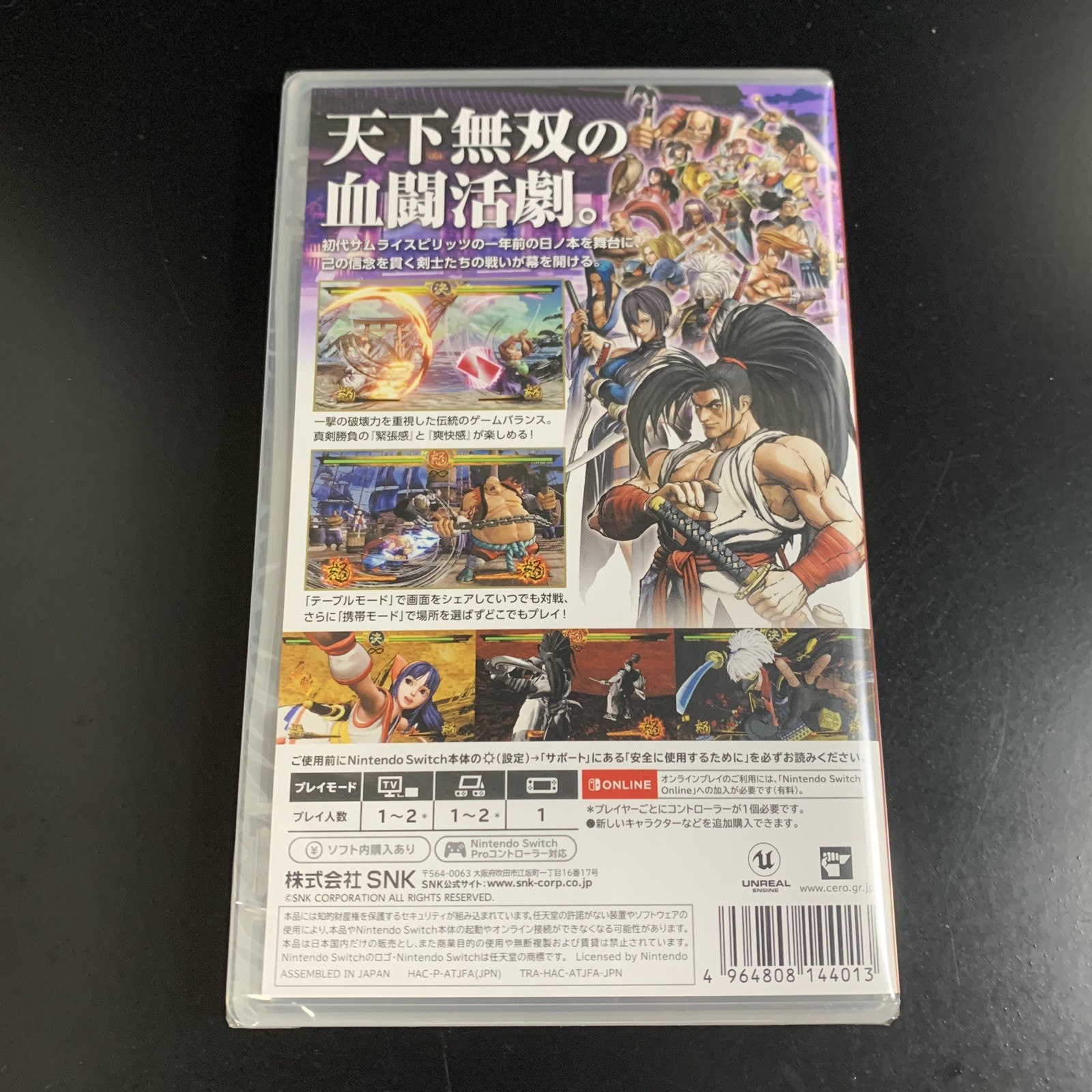 Unopened SW Samurai Spirits Nintendo Switch SNK Sealed Fighting JP w/tracking