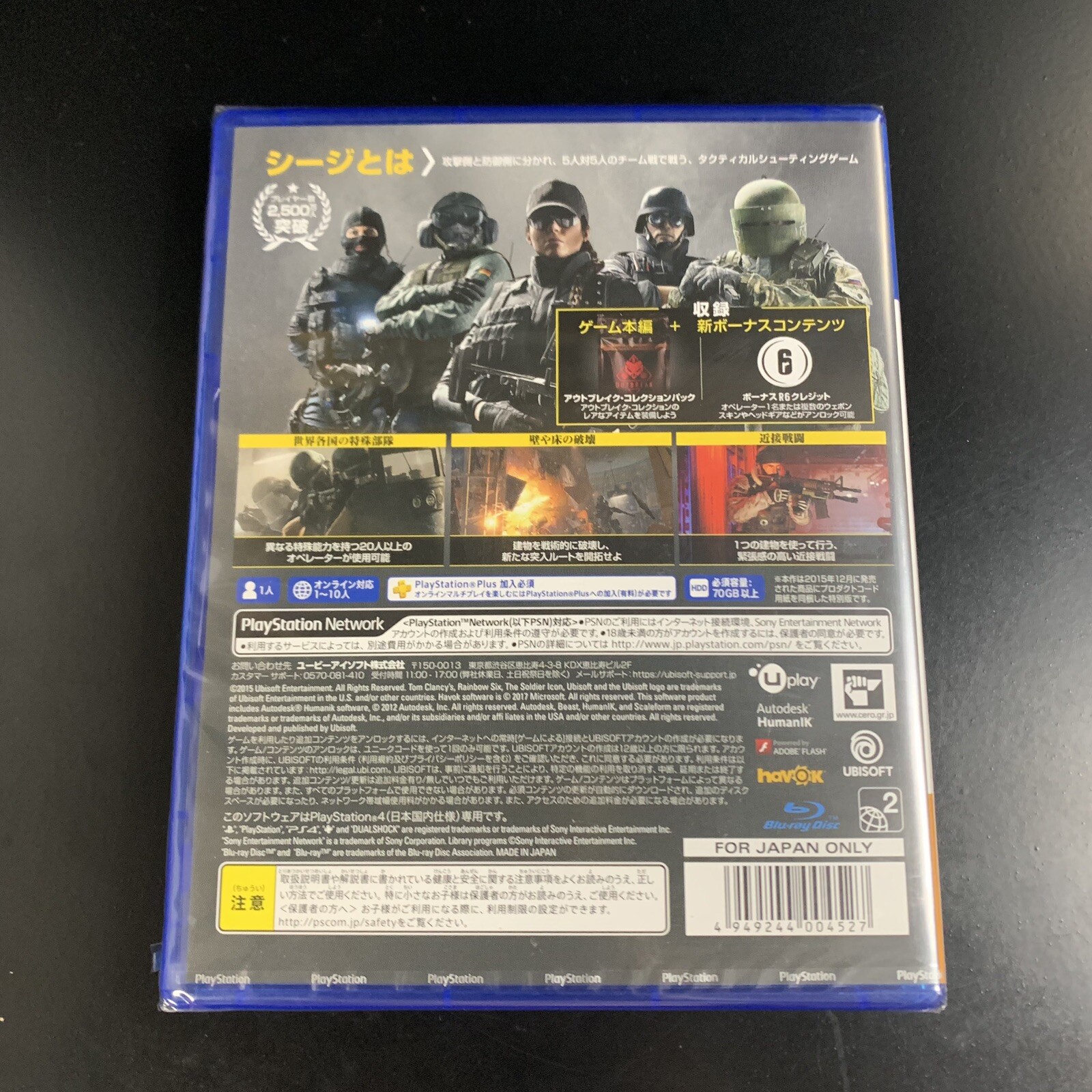 Unopened PS4 Tom Clancy's Rainbow Six Siege Advanced Edition Sony PlayStation 4