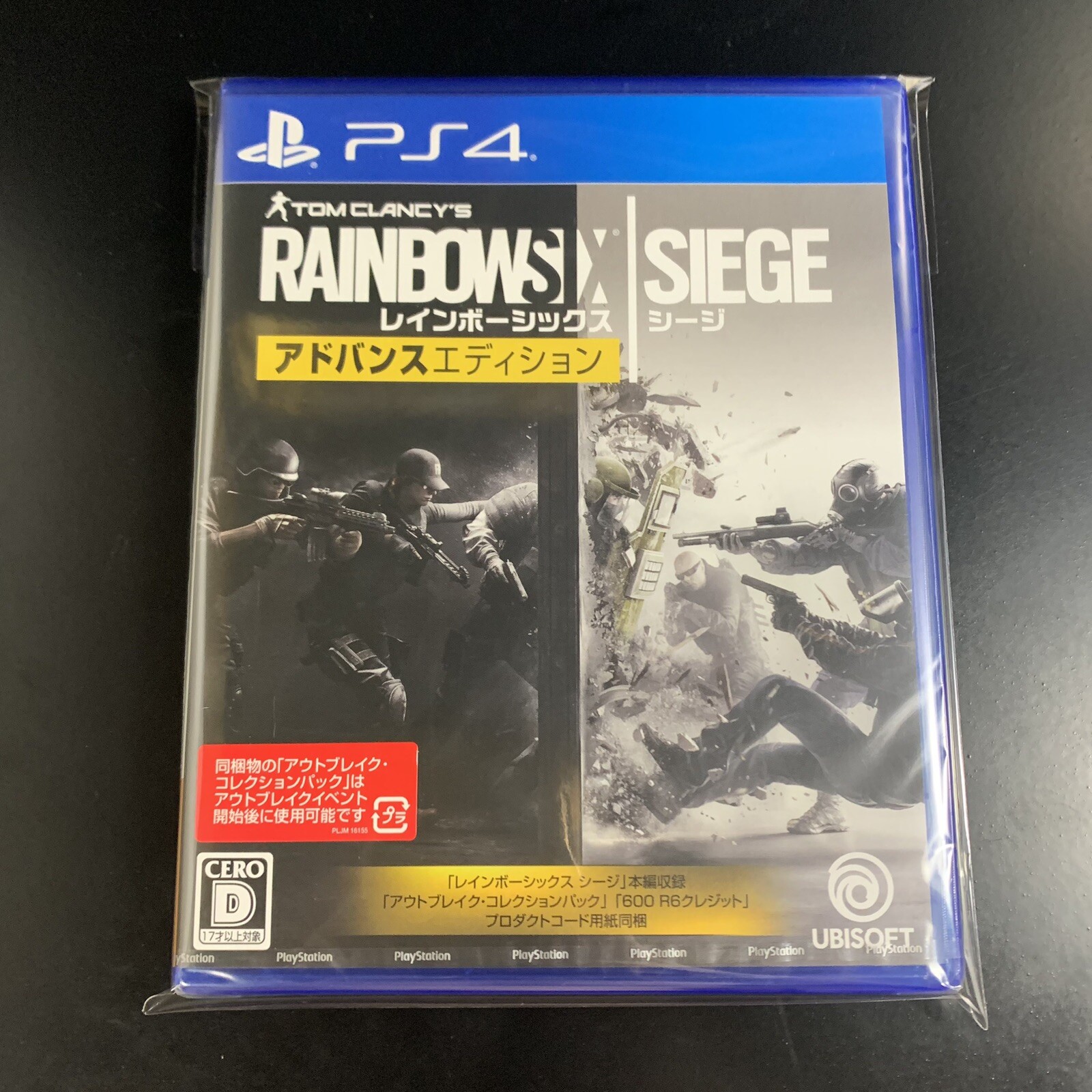 Unopened PS4 Tom Clancy's Rainbow Six Siege Advanced Edition Sony PlayStation 4