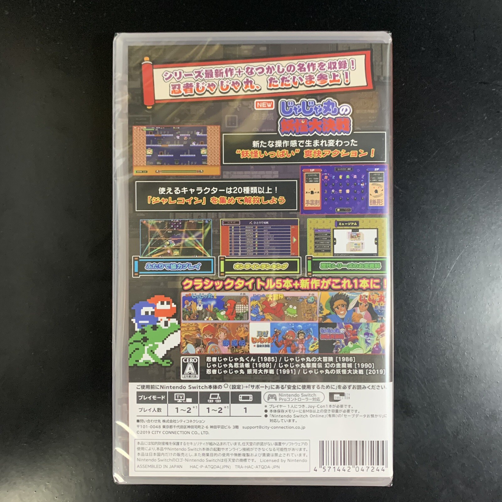 Unopened SW Ninja Jajamaru Collection Nintendo Switch City Connection Sealed
