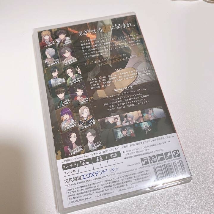 Unopened SW Bustafellows Nintendo Switch Extend Sealed Otome JP w/tracking
