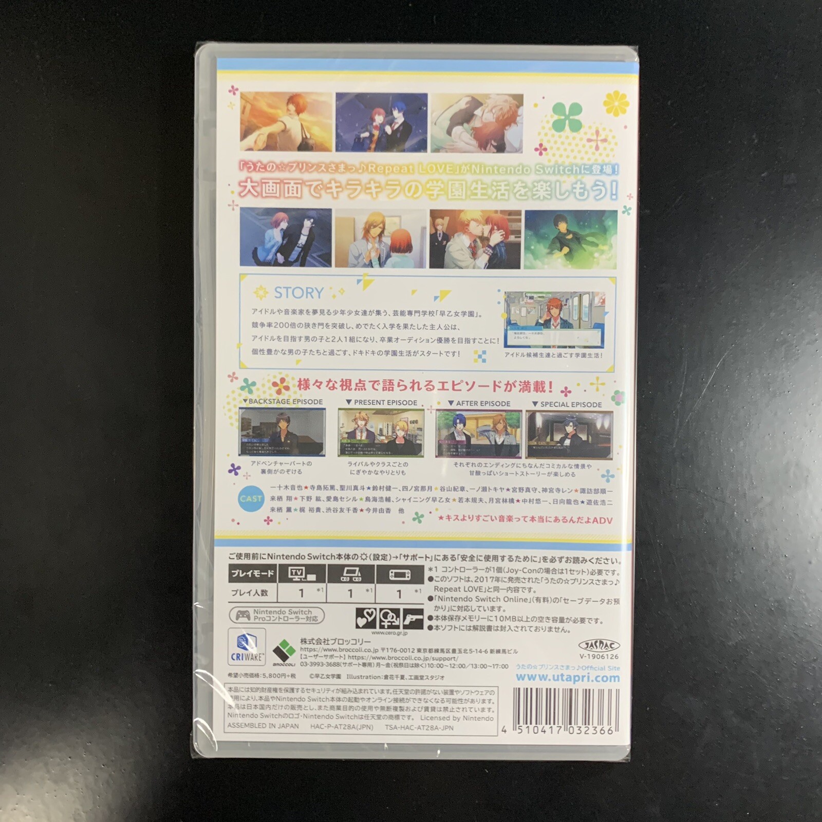 Unopened SW Uta no Princesama Repeat LOVE Nintendo Switch Broccoli Sealed Otome