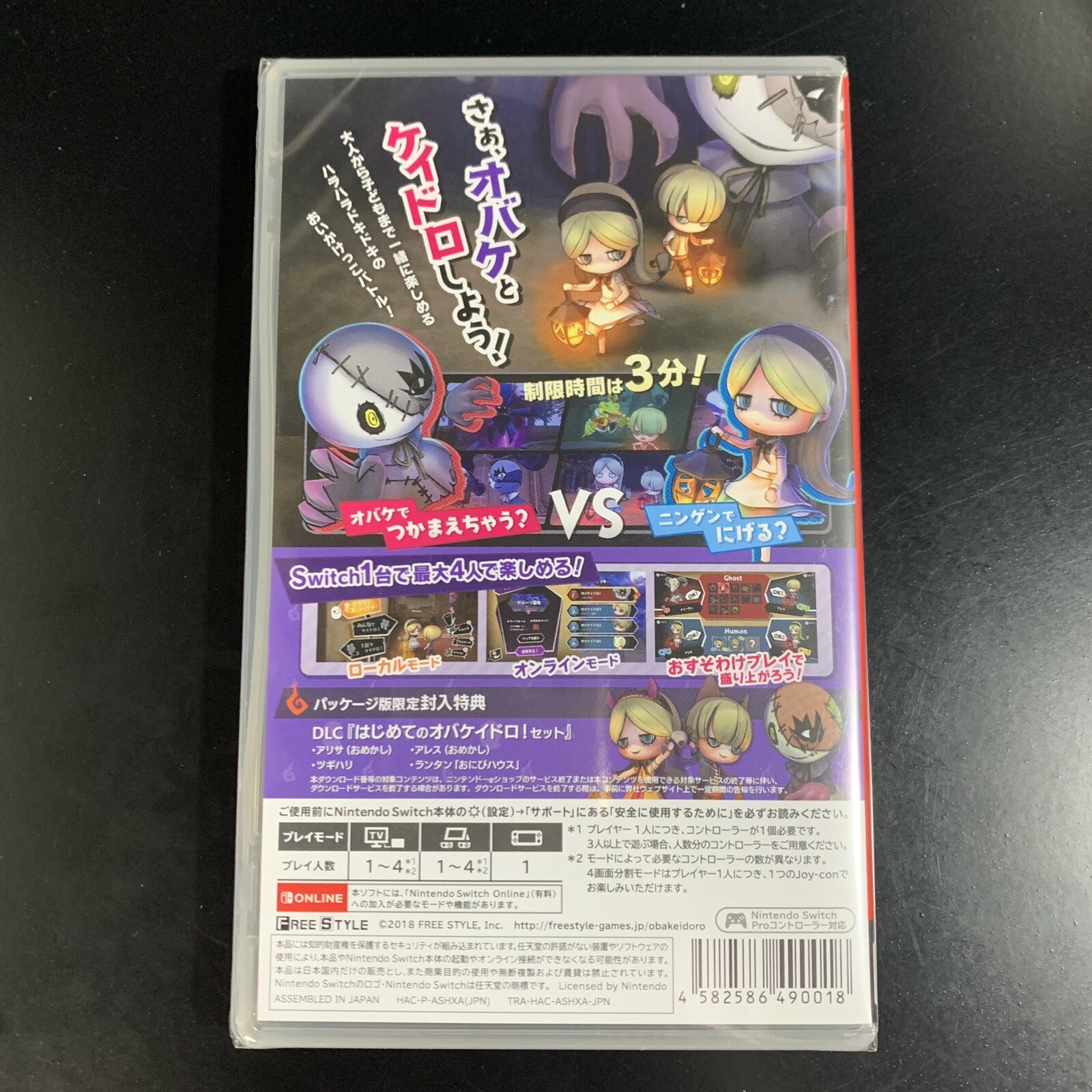 Unopened SW Obakeidoro! Nintendo Switch Free Style Sealed Action JP w/tracking