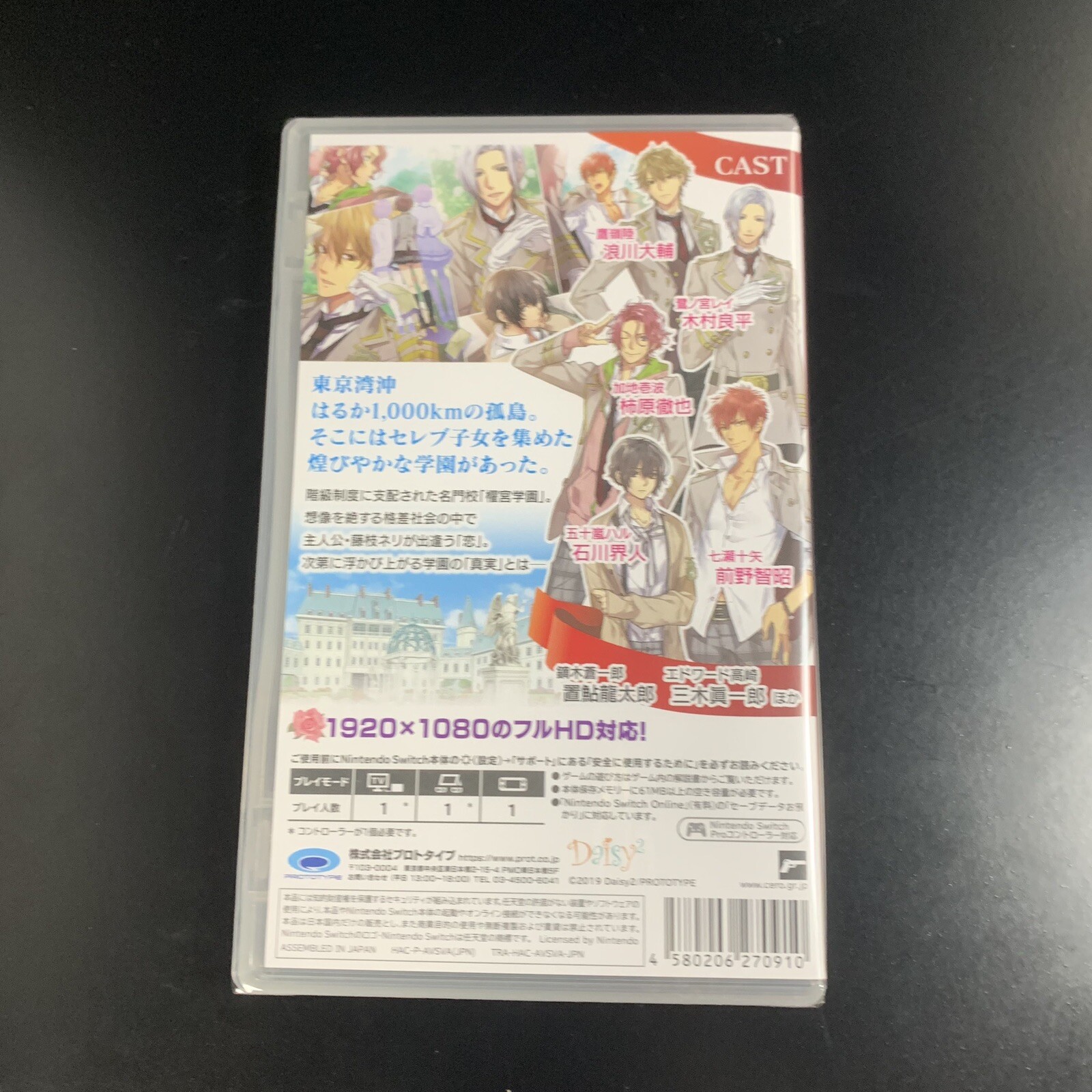 Unopened SW Absolute class school Zettai Kaikyuu Gakuen Nintendo Switch