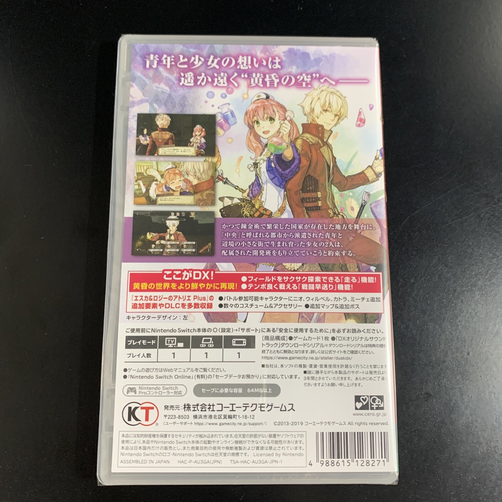 Unopened SW Atelier Escha & Logy Nintendo Switch Koei Tecmo Games Sealed RPG JP