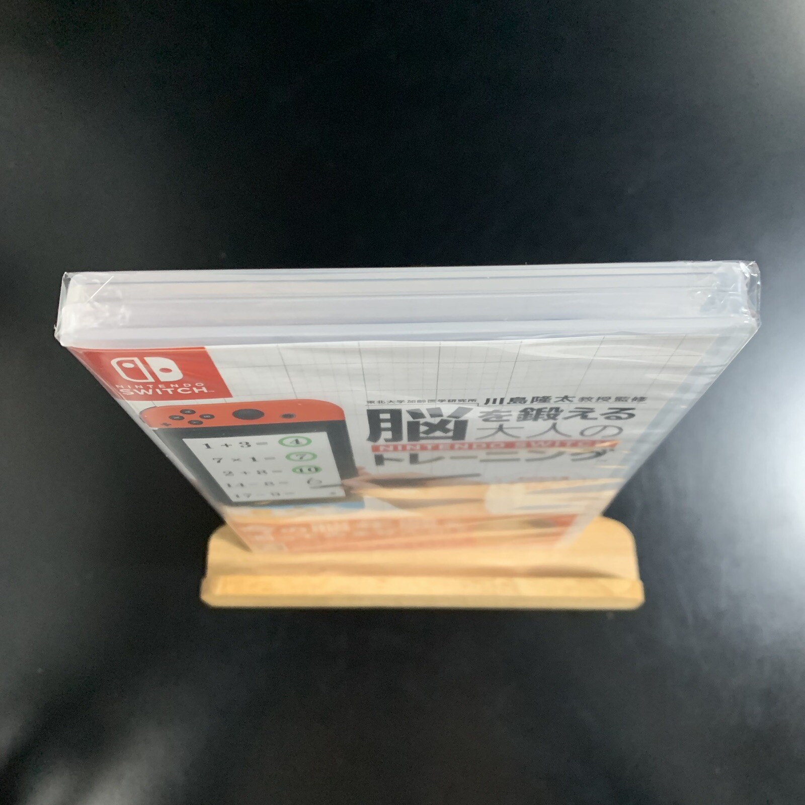 Unopened SW Dr. Kawashima's Brain Training Nintendo Switch Sealed Misc JP