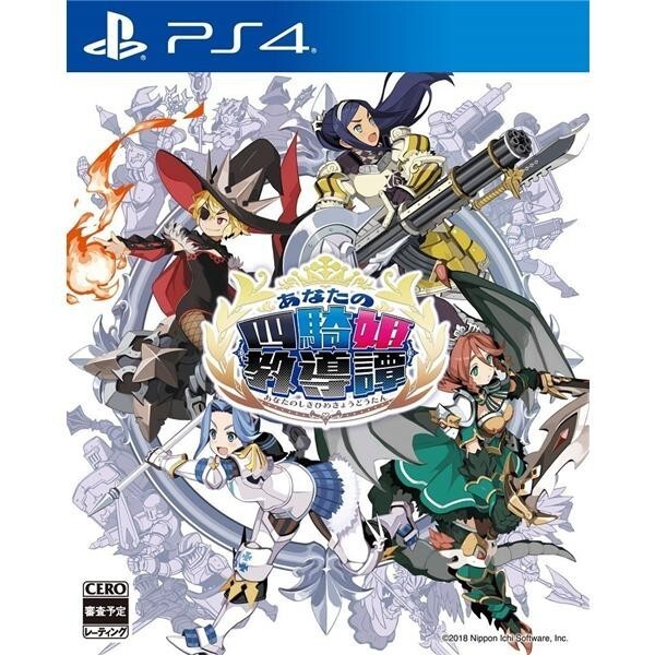 Unopened PS4 Anata no Shikihime Kyouikutan Sony PlayStation 4 Nippon Ichi
