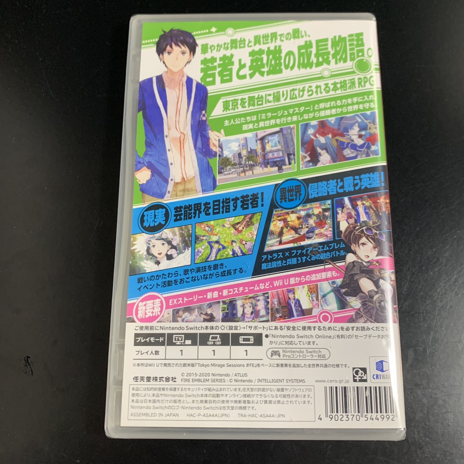 Unopened SW Tokyo Mirage Sessions #FE Encore Nintendo Switch Sealed JP