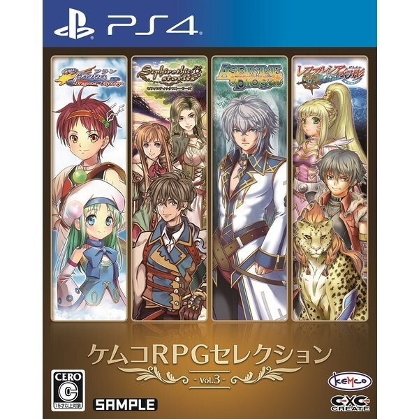 Unopened PS4 Kemco RPG Selection Vol. 3 Sony PlayStation 4 Kemco Sealed RPG JP