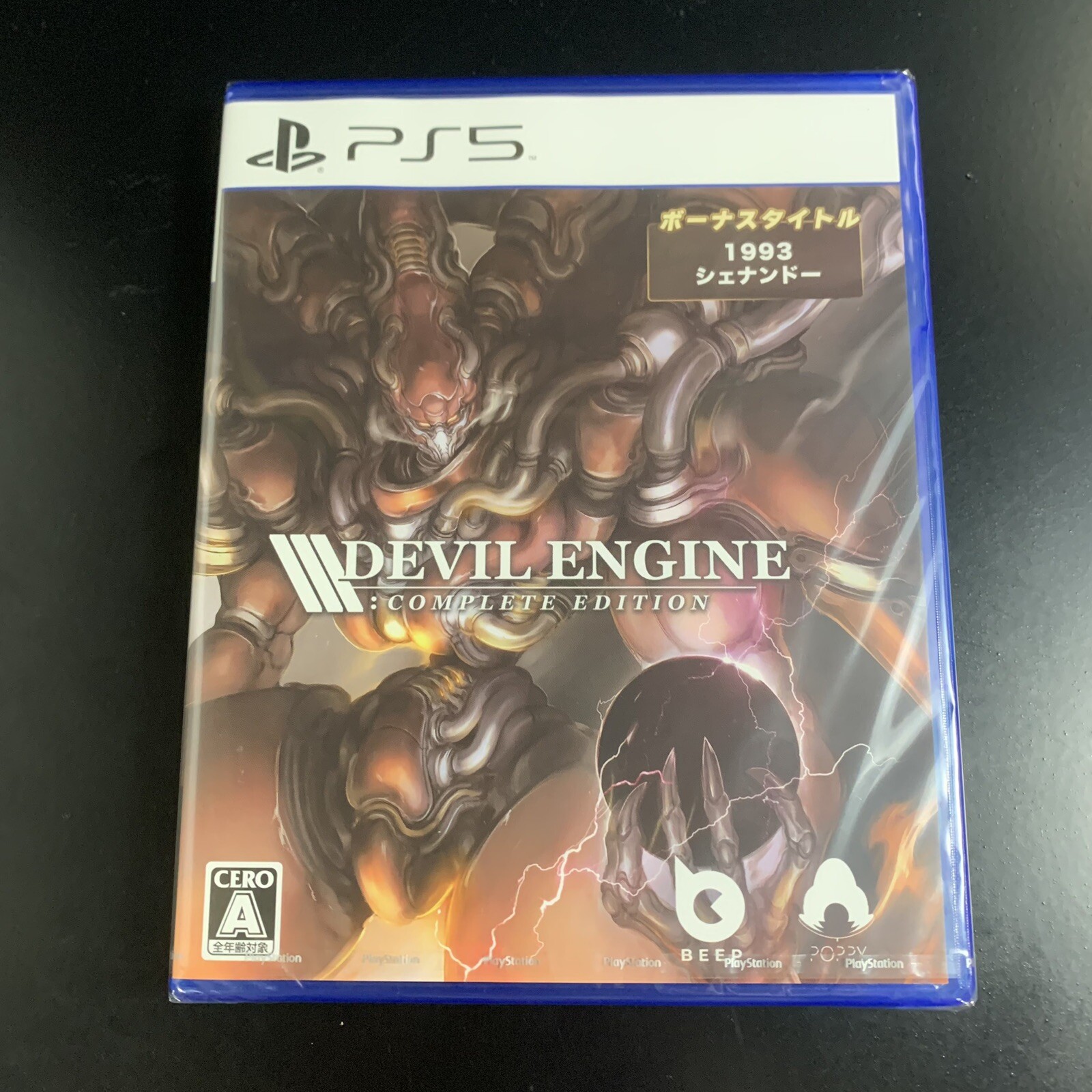 Unopened PS5 Devil Engine Complete Edition Sony PlayStation 5 Beep Sealed JP