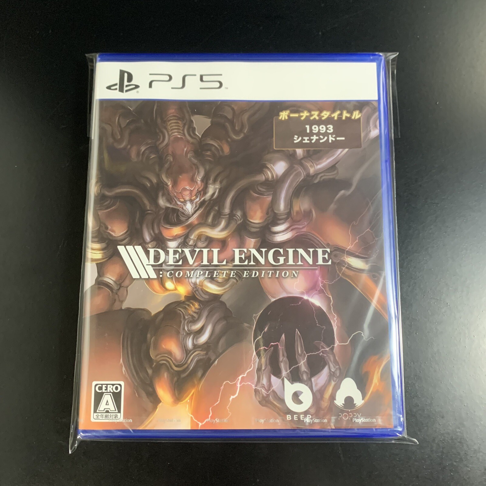 Unopened PS5 Devil Engine Complete Edition Sony PlayStation 5 Beep Sealed JP