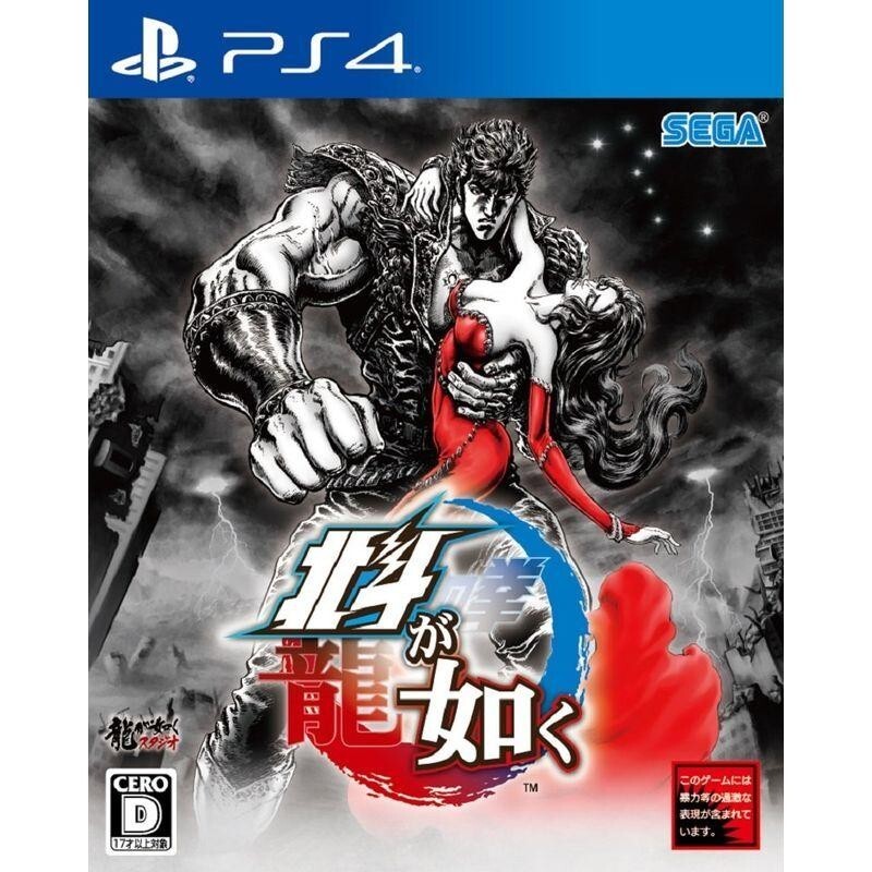 Unopened PS4 Hokuto Ga Gotoku Ken Fist of The North Star Sony PlayStation 4