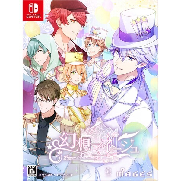 Unopened SW Rever d'un Manege Limited Edition Nintendo Switch MAGES Sealed