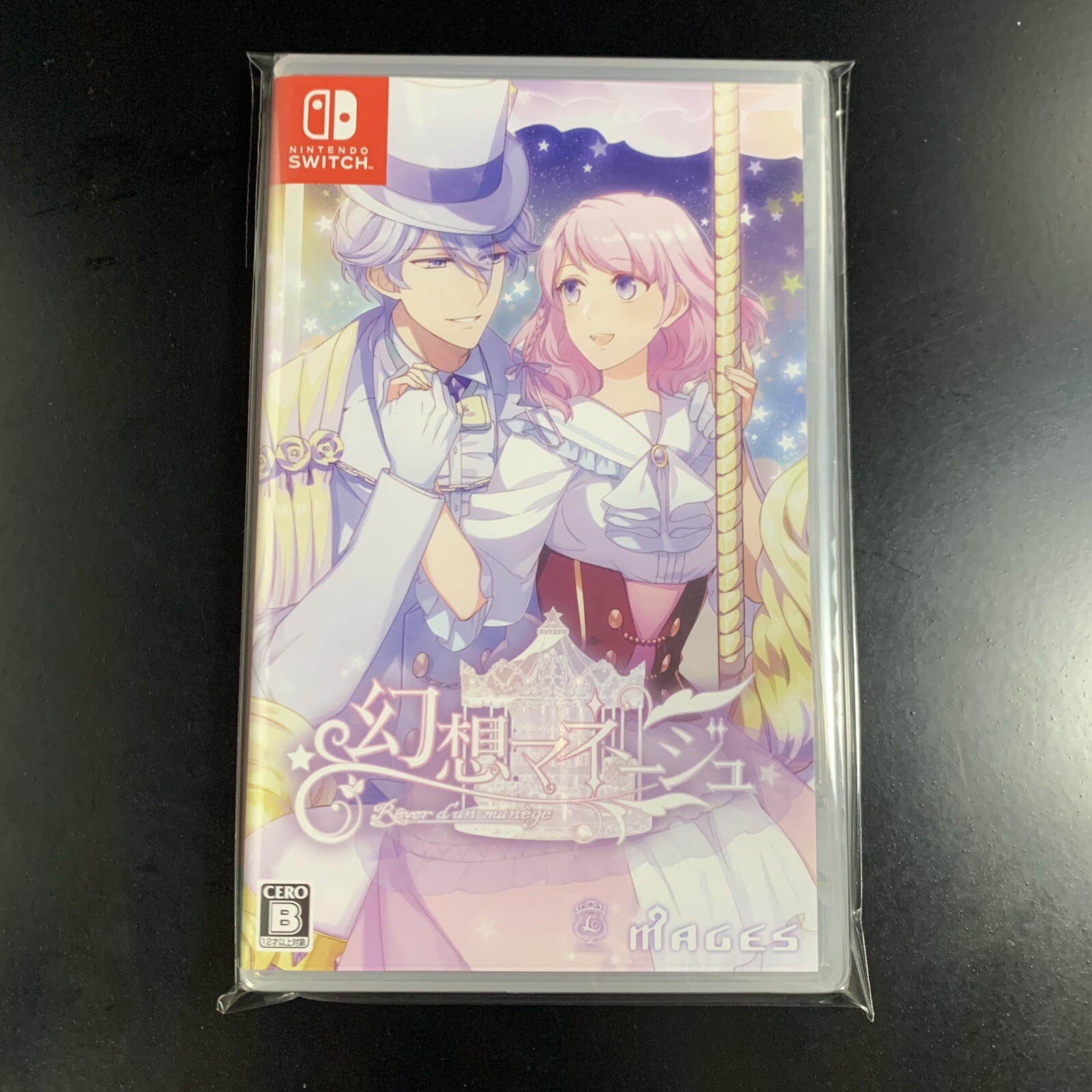 Unopened SW Rever d'un Manege Nintendo Switch MAGES Sealed Otome JP w/tracking