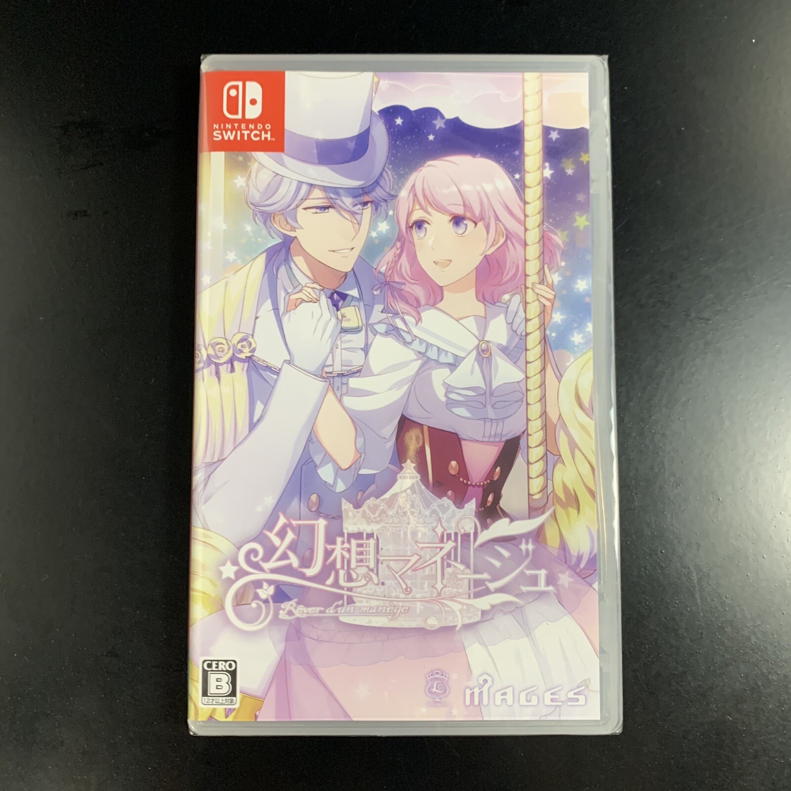 Unopened SW Rever d'un Manege Nintendo Switch MAGES Sealed Otome JP w/tracking