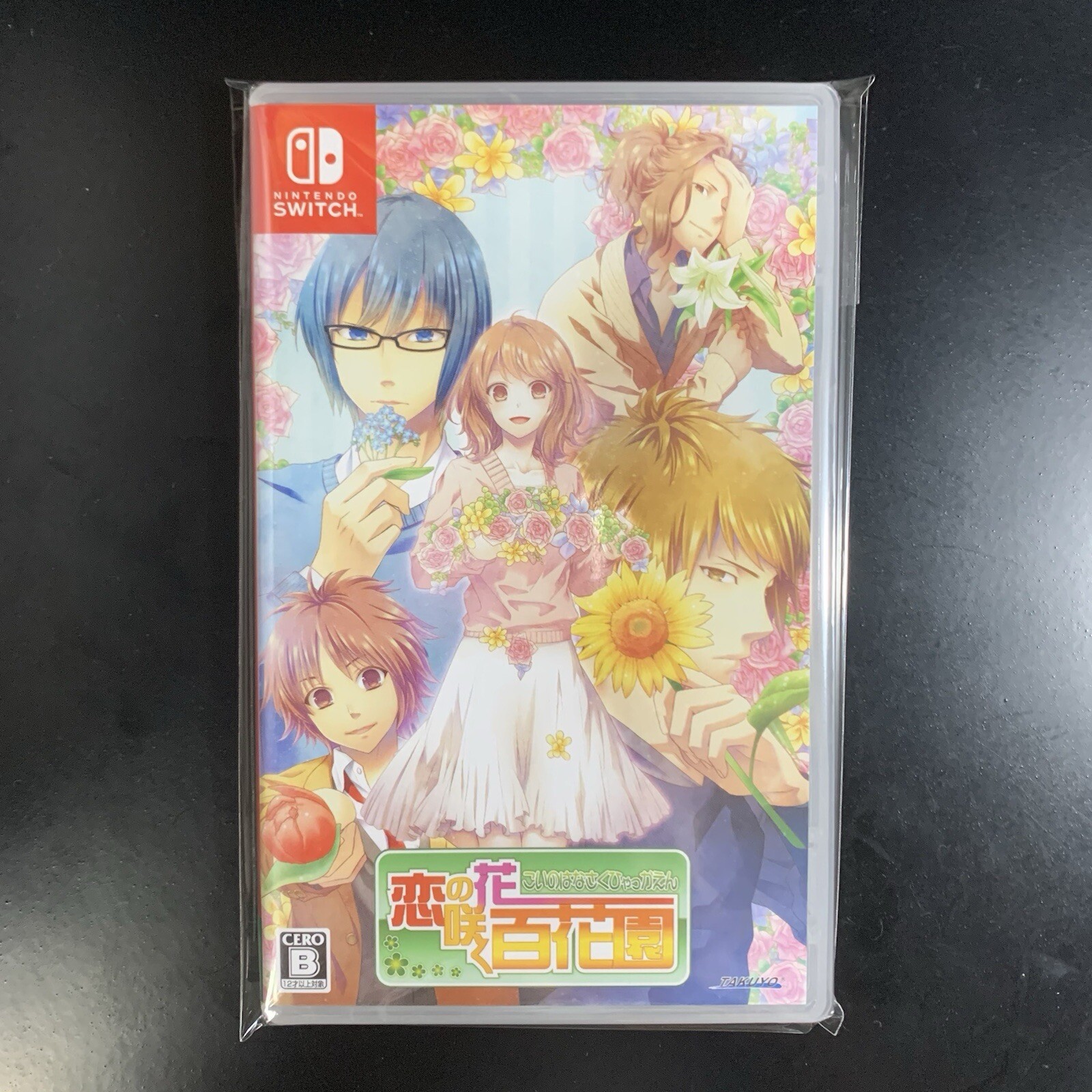 Unopened SW Koi no Hanasaku Hyakkaen Nintendo Switch Takuyo Sealed Otome JP